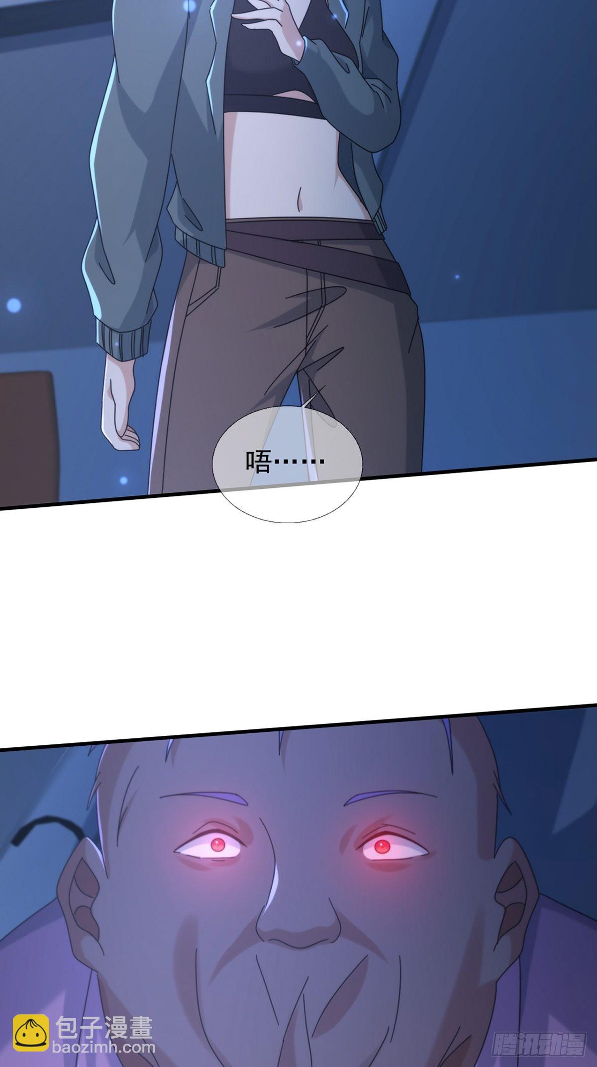 114 急冻射线(1/2)-第117话