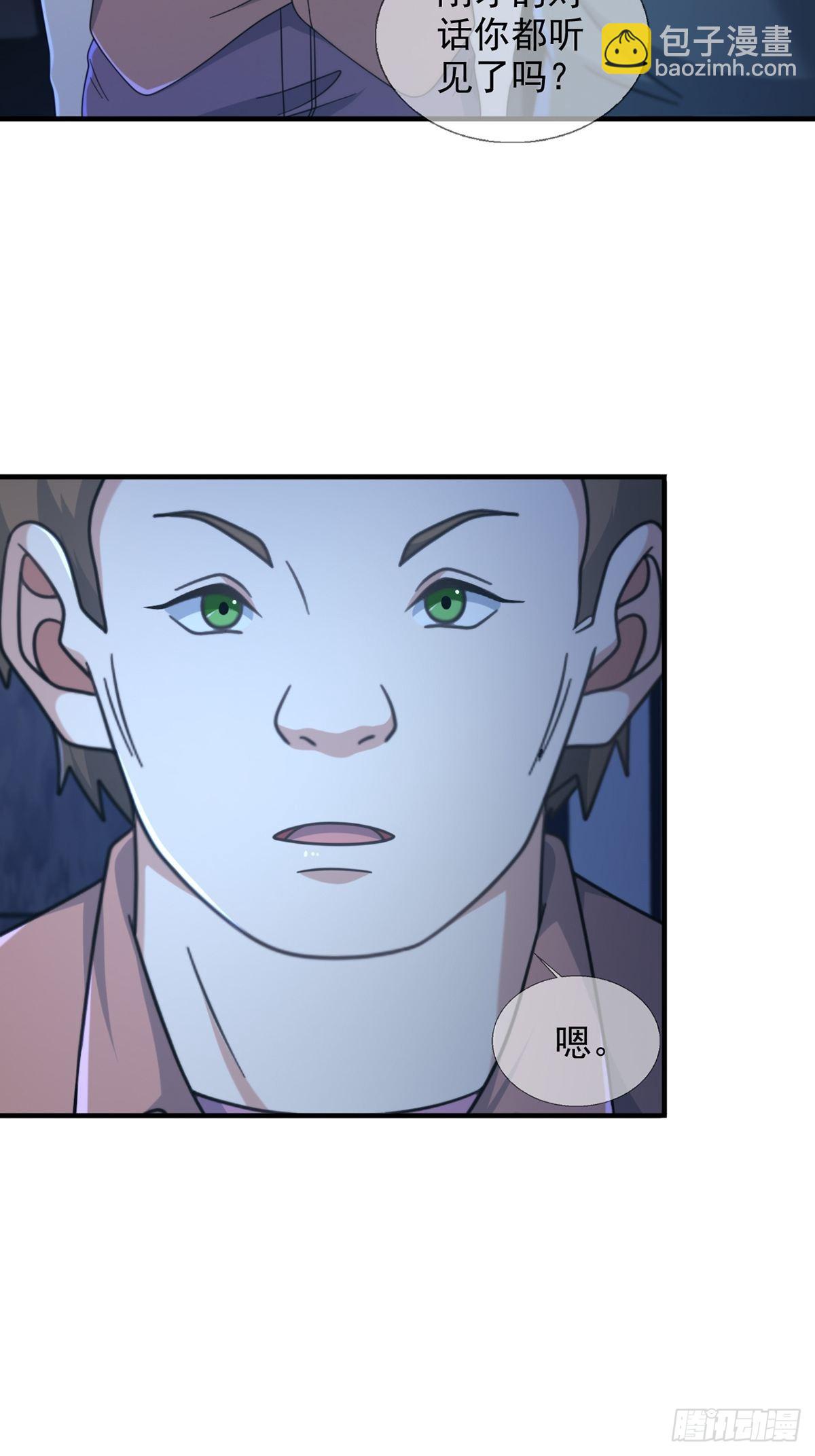 114 急冻射线(1/2)-第117话