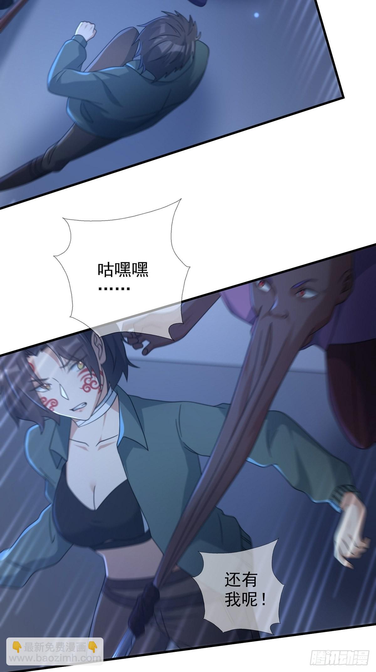 114 急冻射线(1/2)-第117话