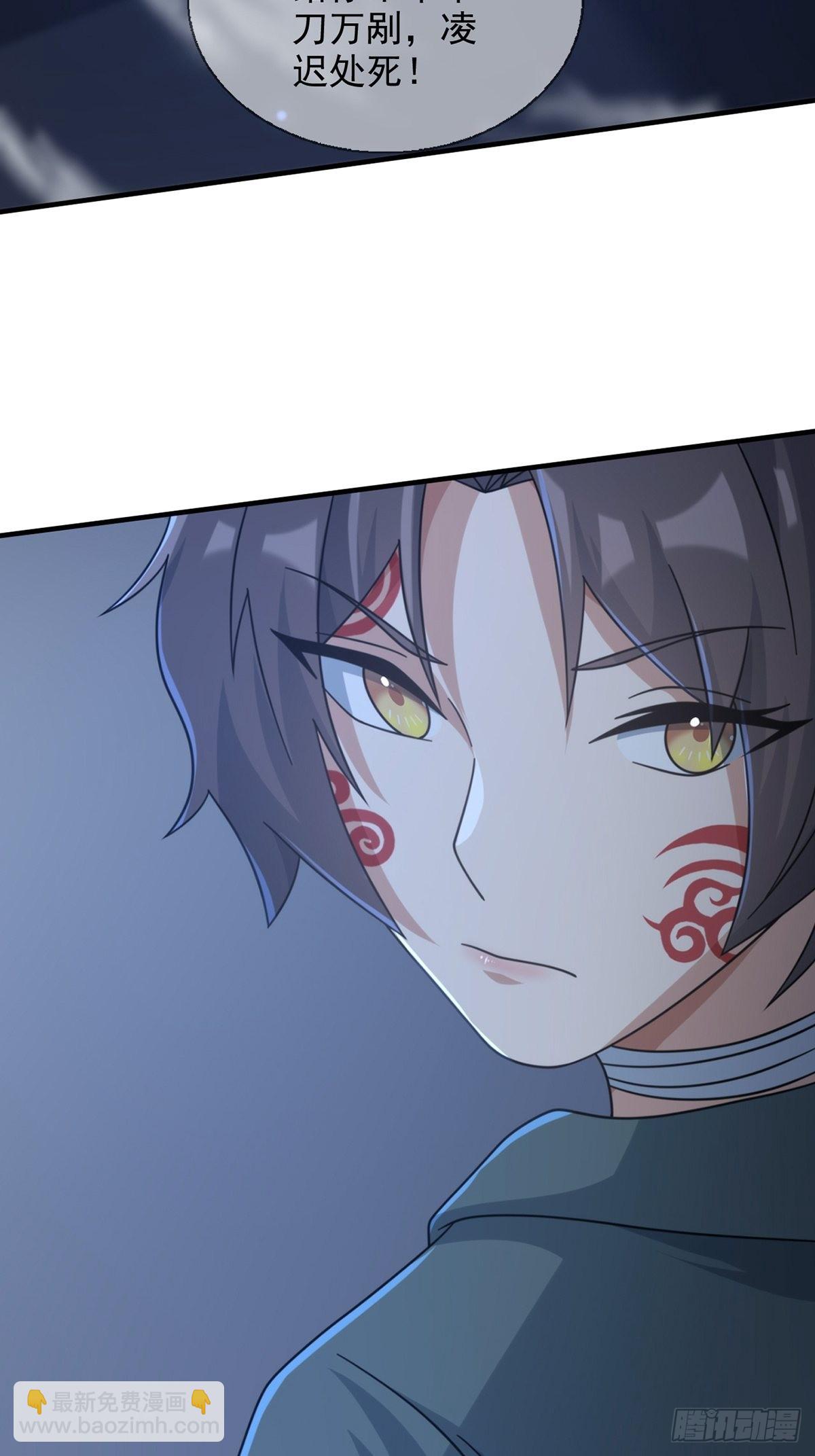 114 急冻射线(1/2)-第117话