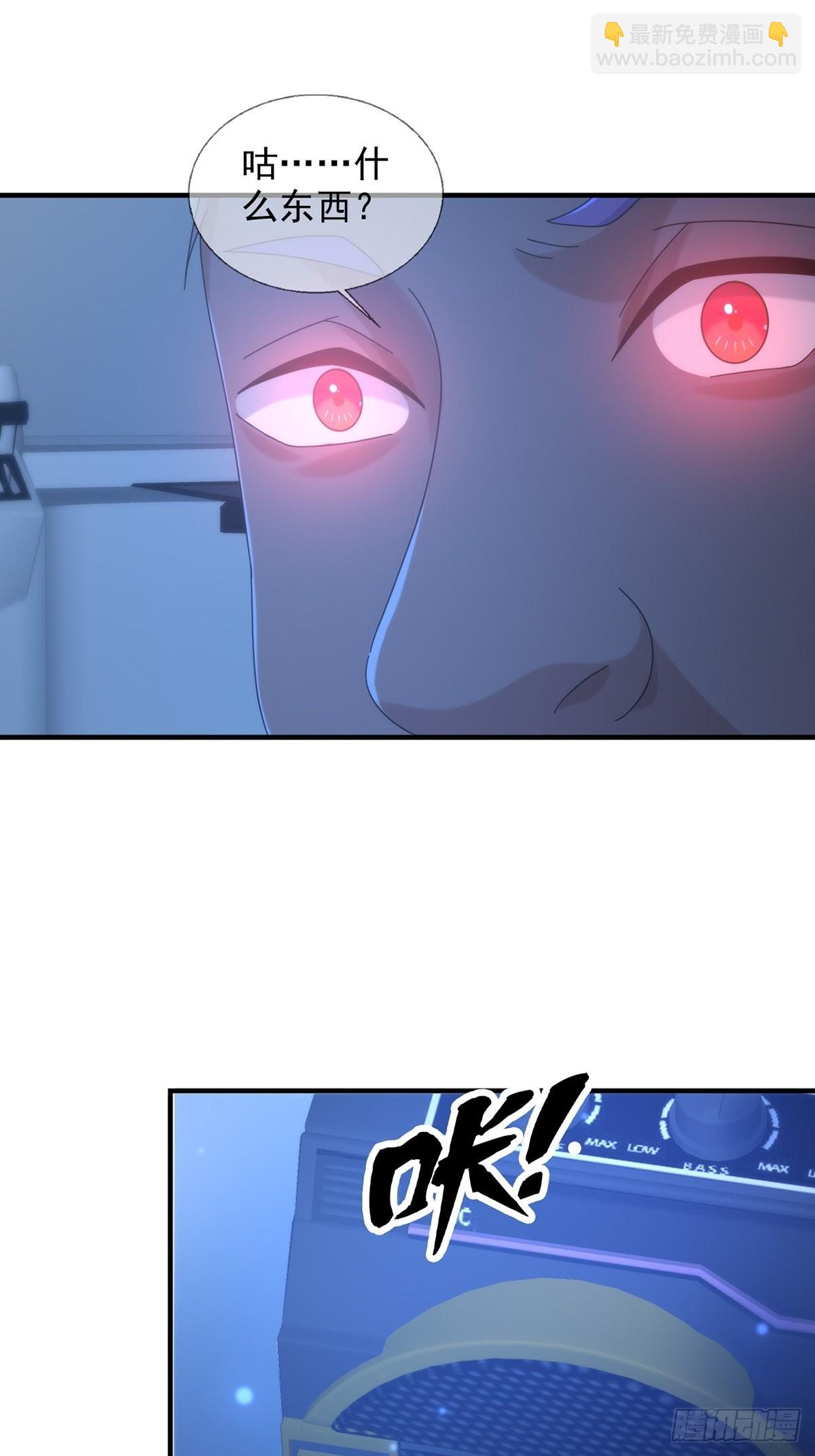 114 急冻射线(1/2)-第117话