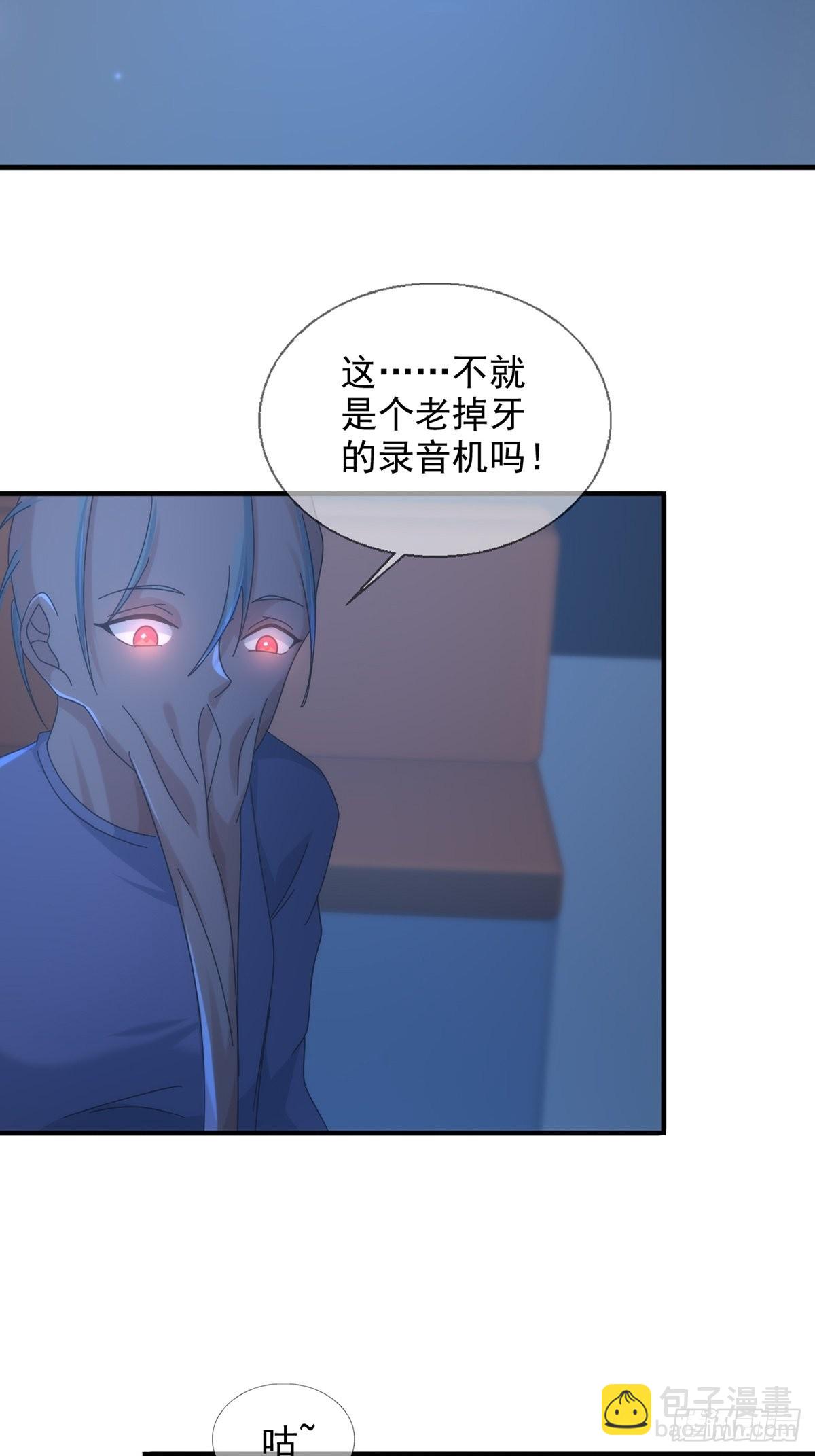 114 急冻射线(1/2)-第117话