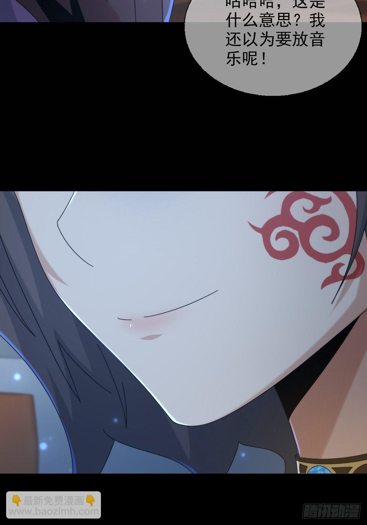 114 急冻射线(1/2)-第117话