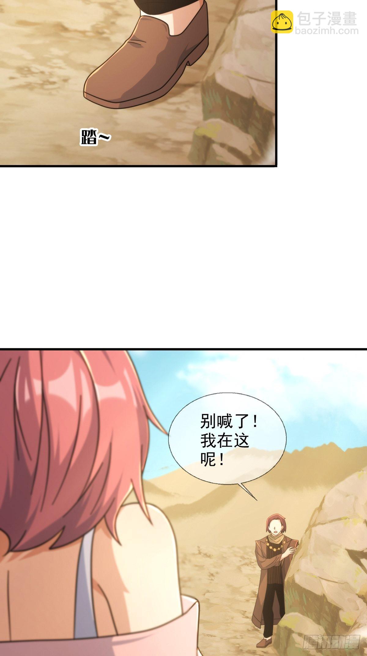 116 等待新世界(1/2)-第119话