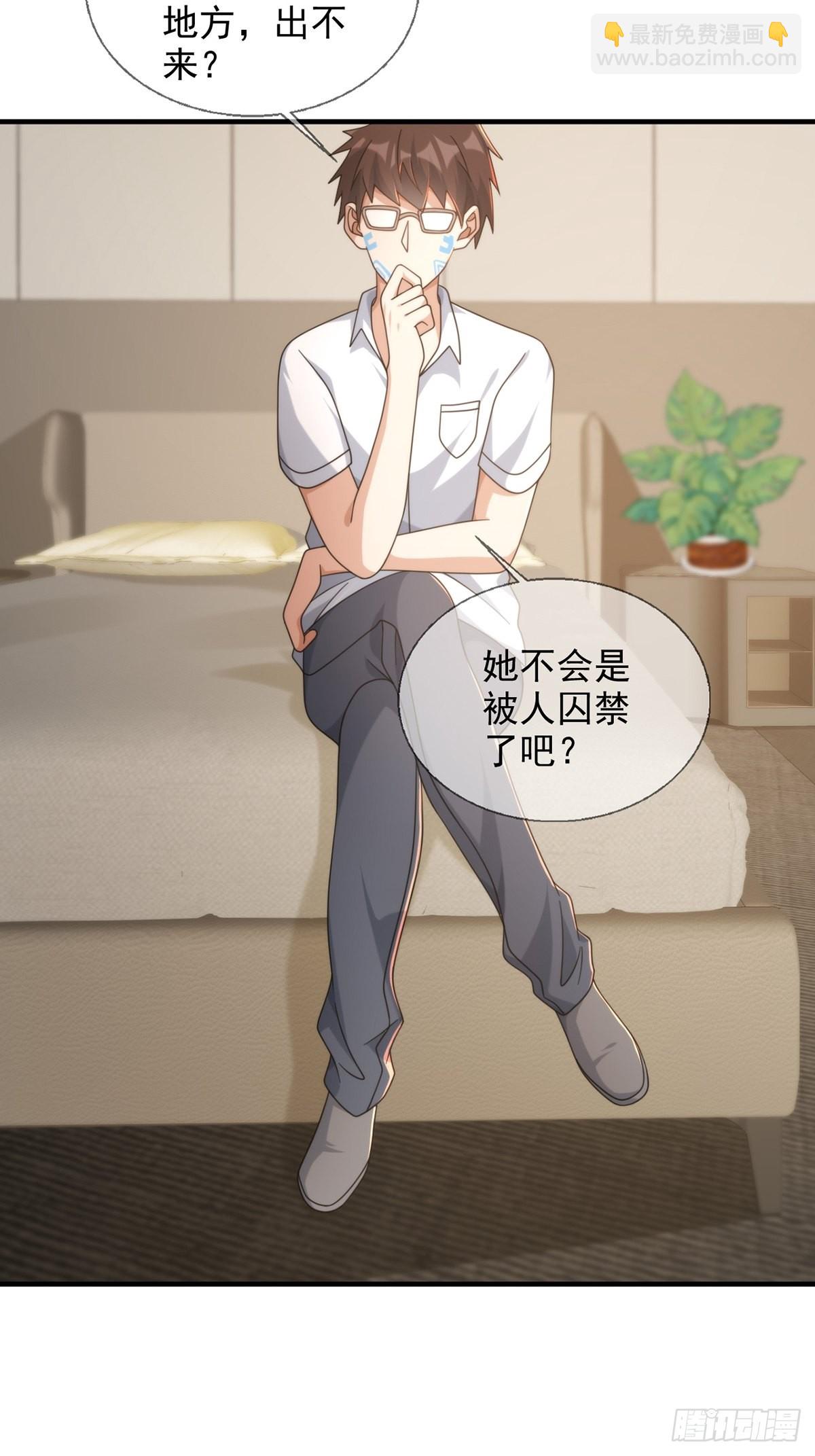 116 等待新世界(1/2)-第119话