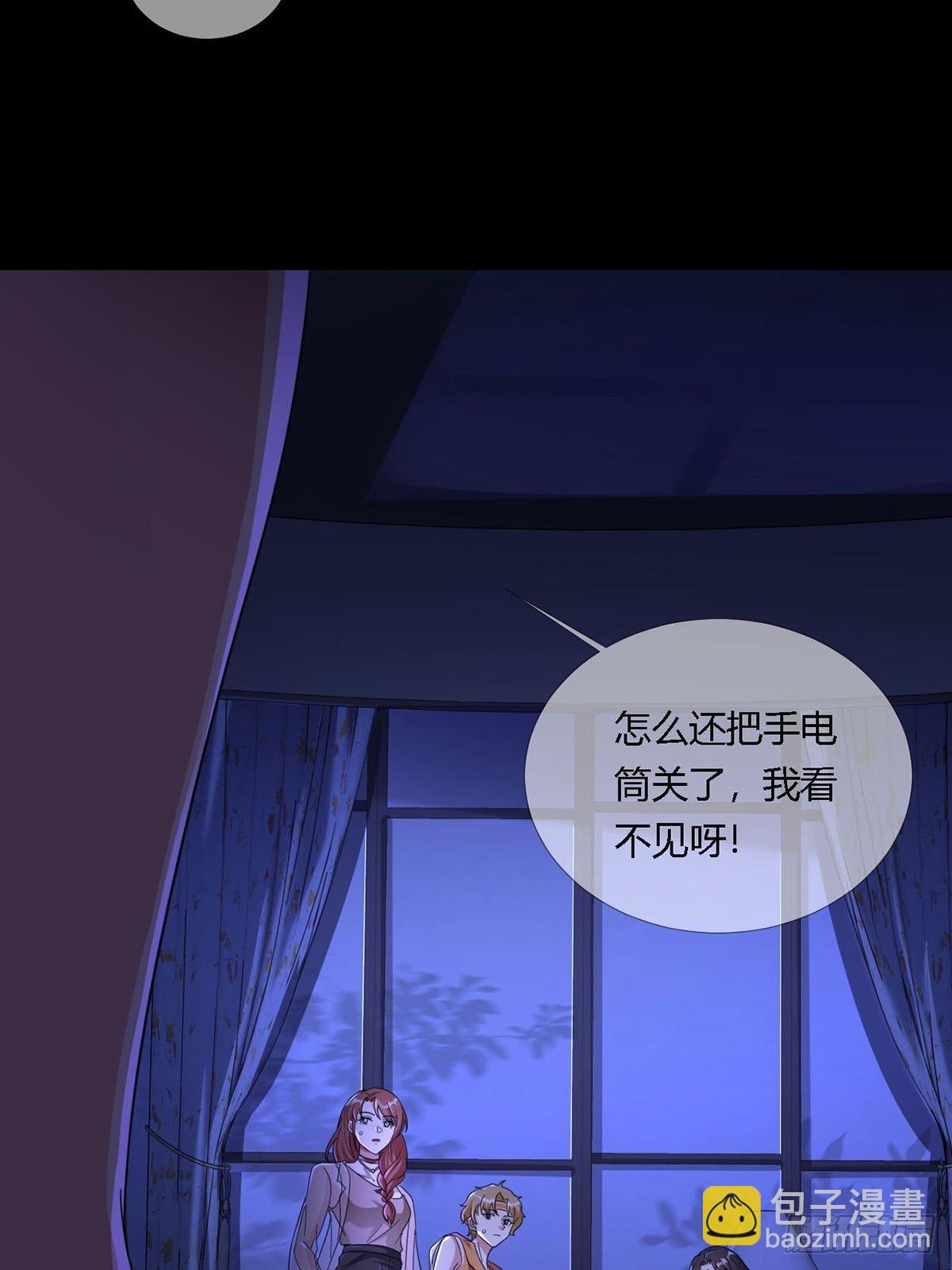 0012 吃鸡不吐鸡骨头(1/2)-第13话