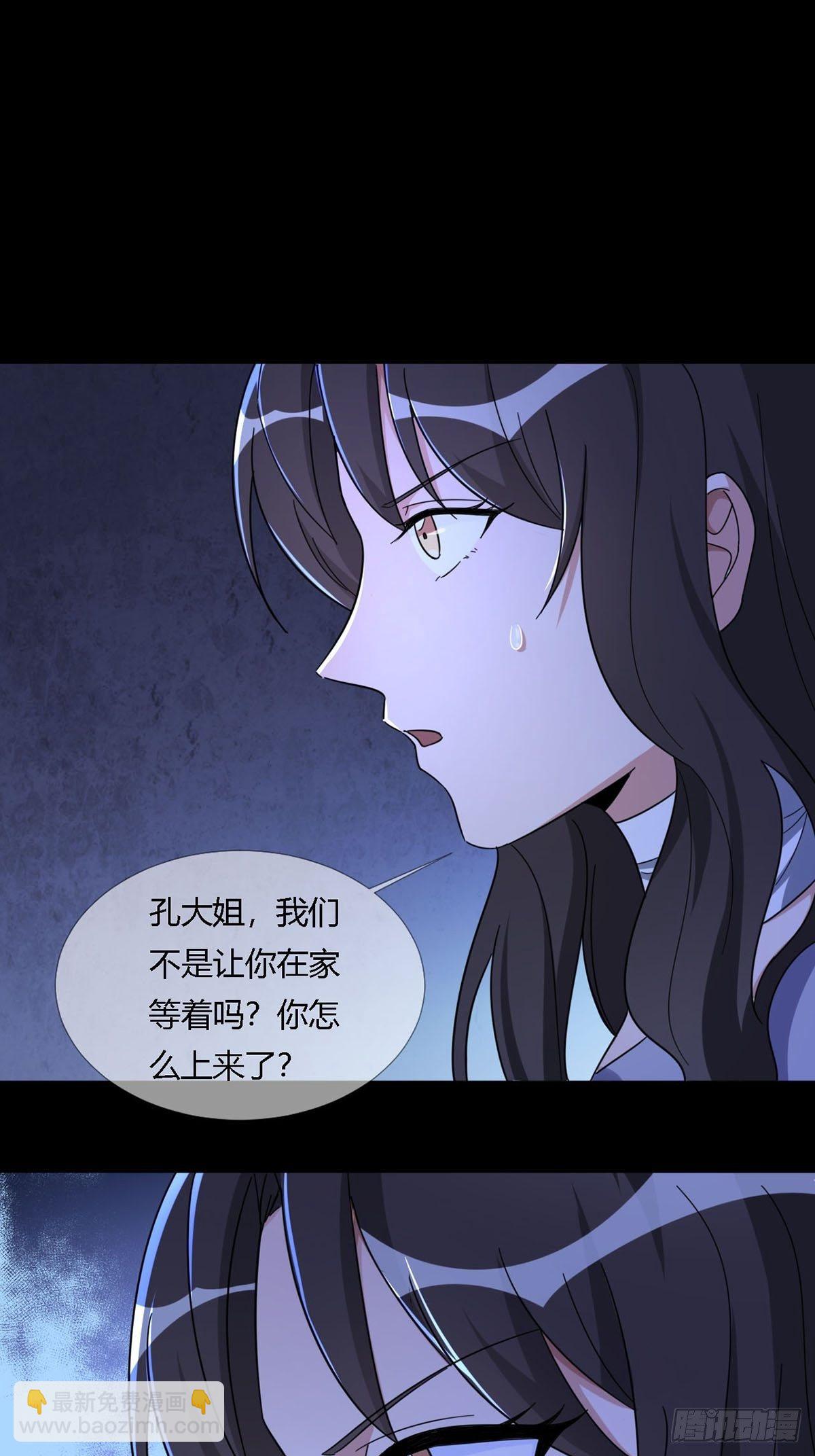 0012 吃鸡不吐鸡骨头(1/2)-第13话