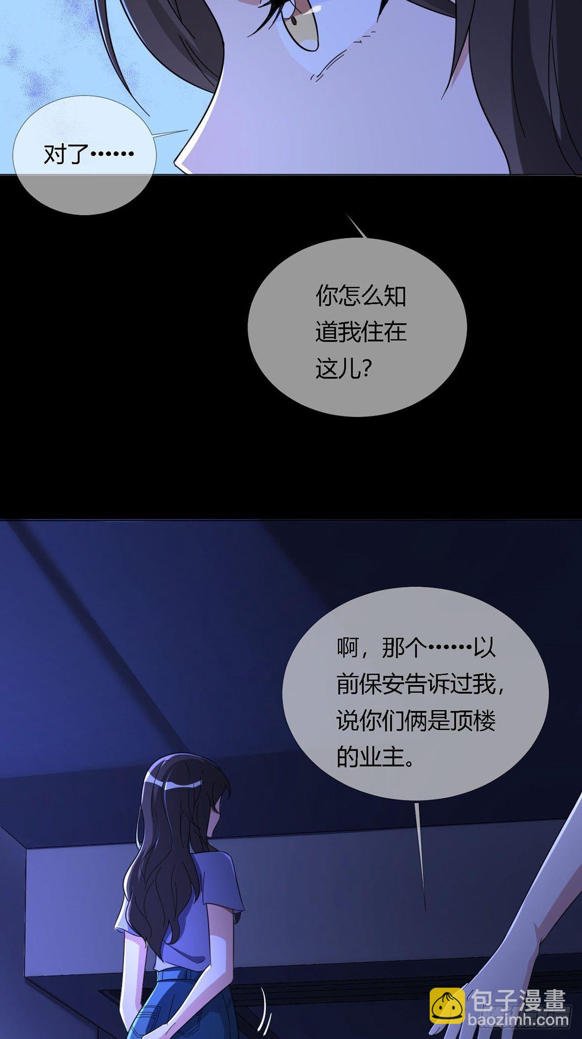 0012 吃鸡不吐鸡骨头(1/2)-第13话