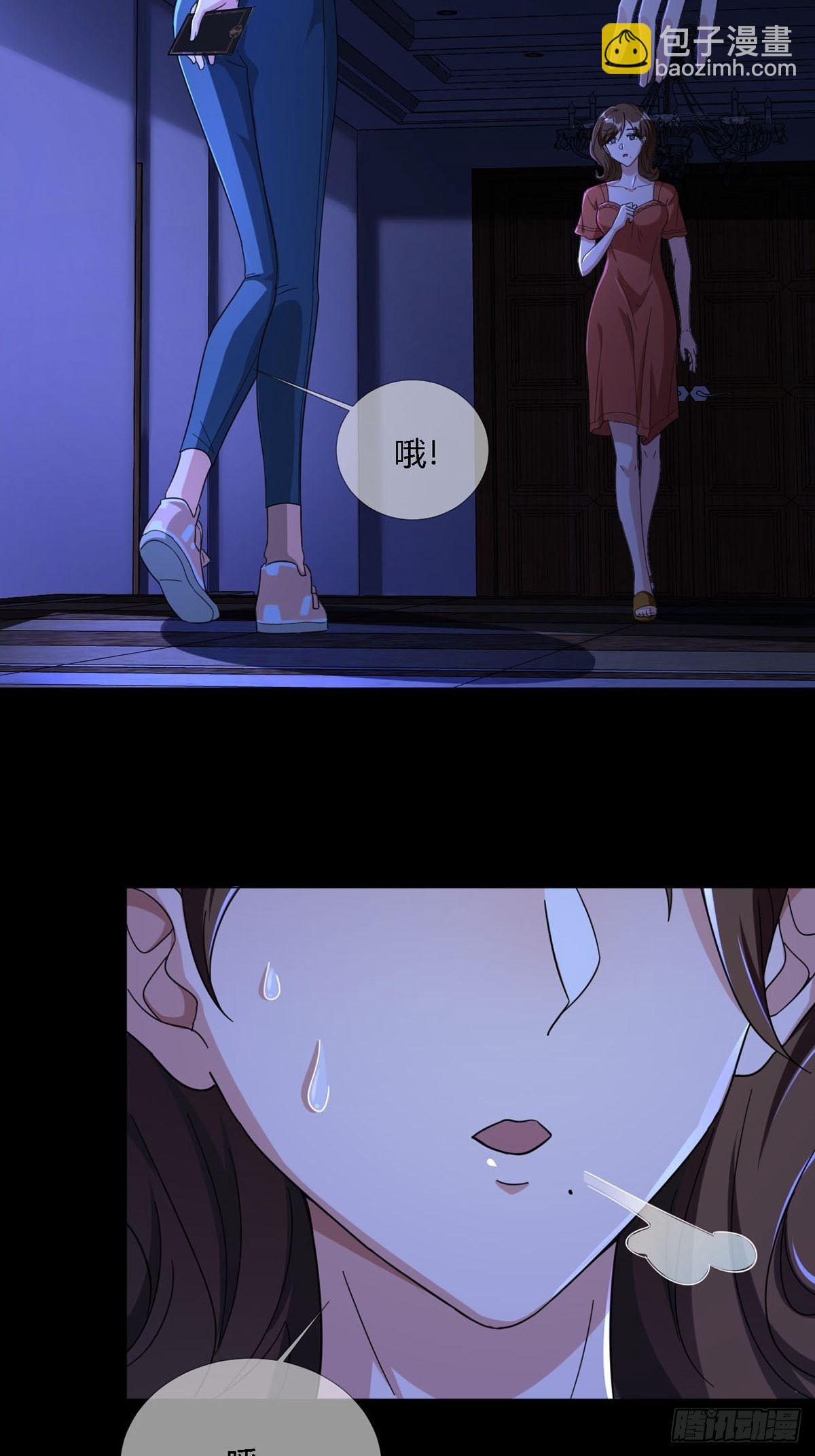 0012 吃鸡不吐鸡骨头(1/2)-第13话