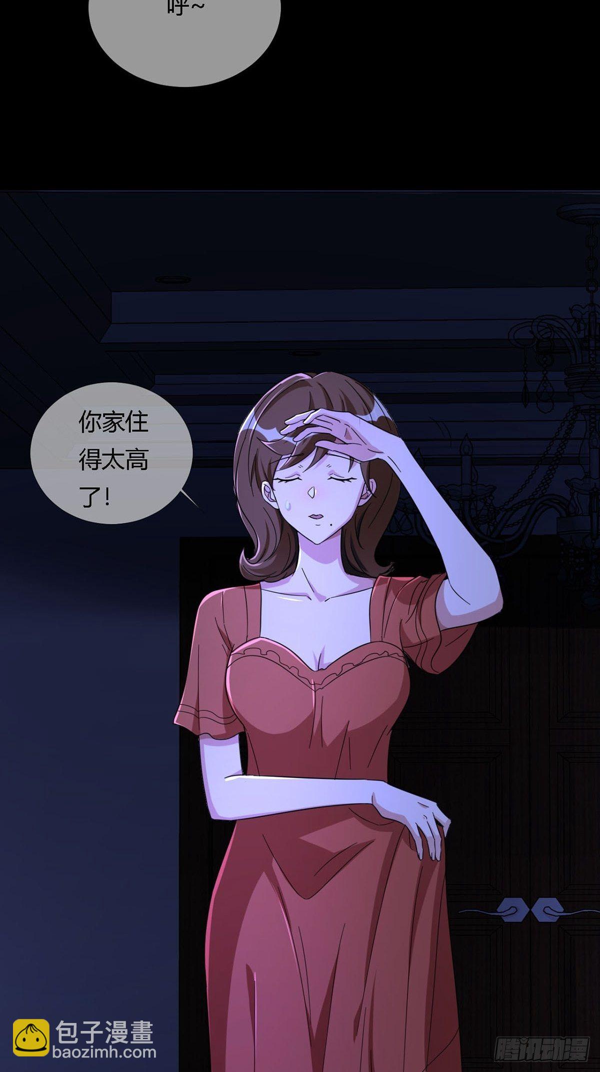 0012 吃鸡不吐鸡骨头(1/2)-第13话