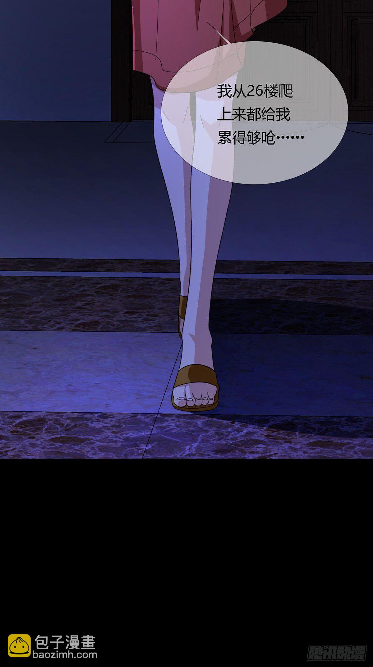 0012 吃鸡不吐鸡骨头(1/2)-第13话