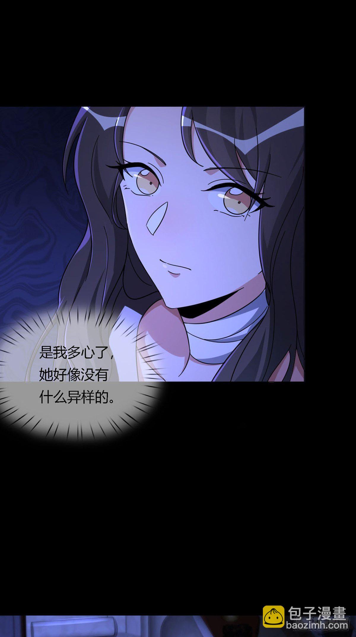 0012 吃鸡不吐鸡骨头(1/2)-第13话