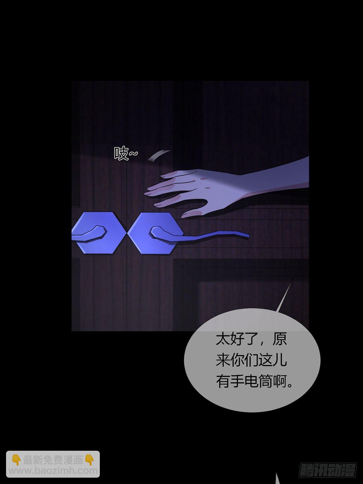 0012 吃鸡不吐鸡骨头(1/2)-第13话