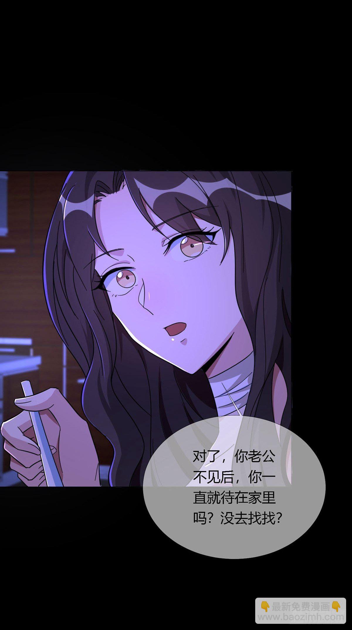 0012 吃鸡不吐鸡骨头(1/2)-第13话