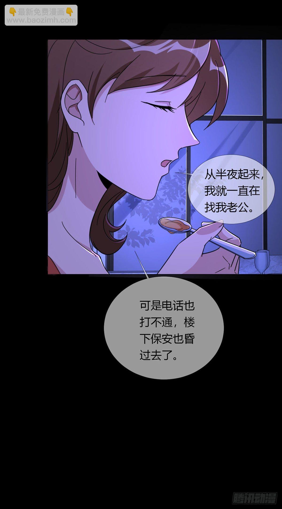 0012 吃鸡不吐鸡骨头(1/2)-第13话