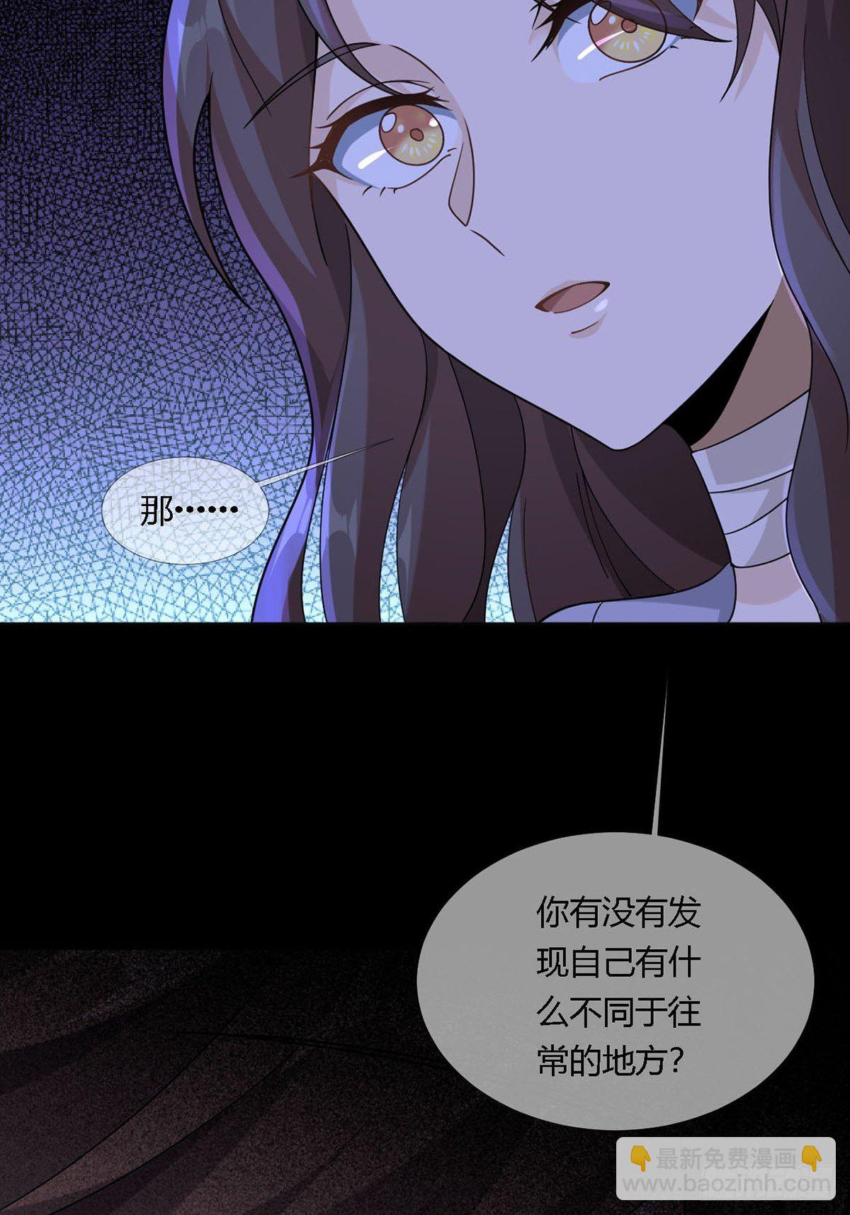 0012 吃鸡不吐鸡骨头(1/2)-第13话