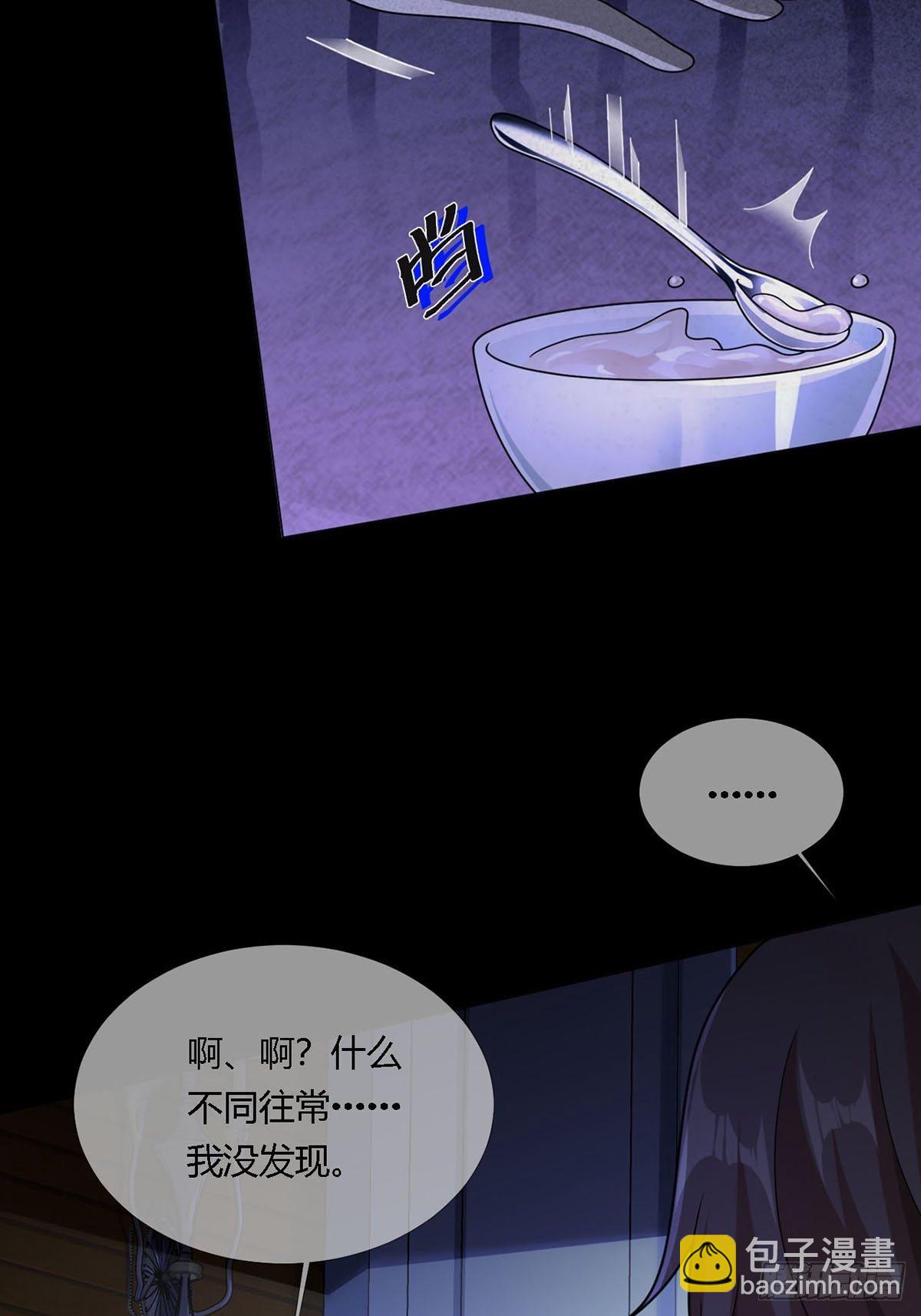 0012 吃鸡不吐鸡骨头(1/2)-第13话