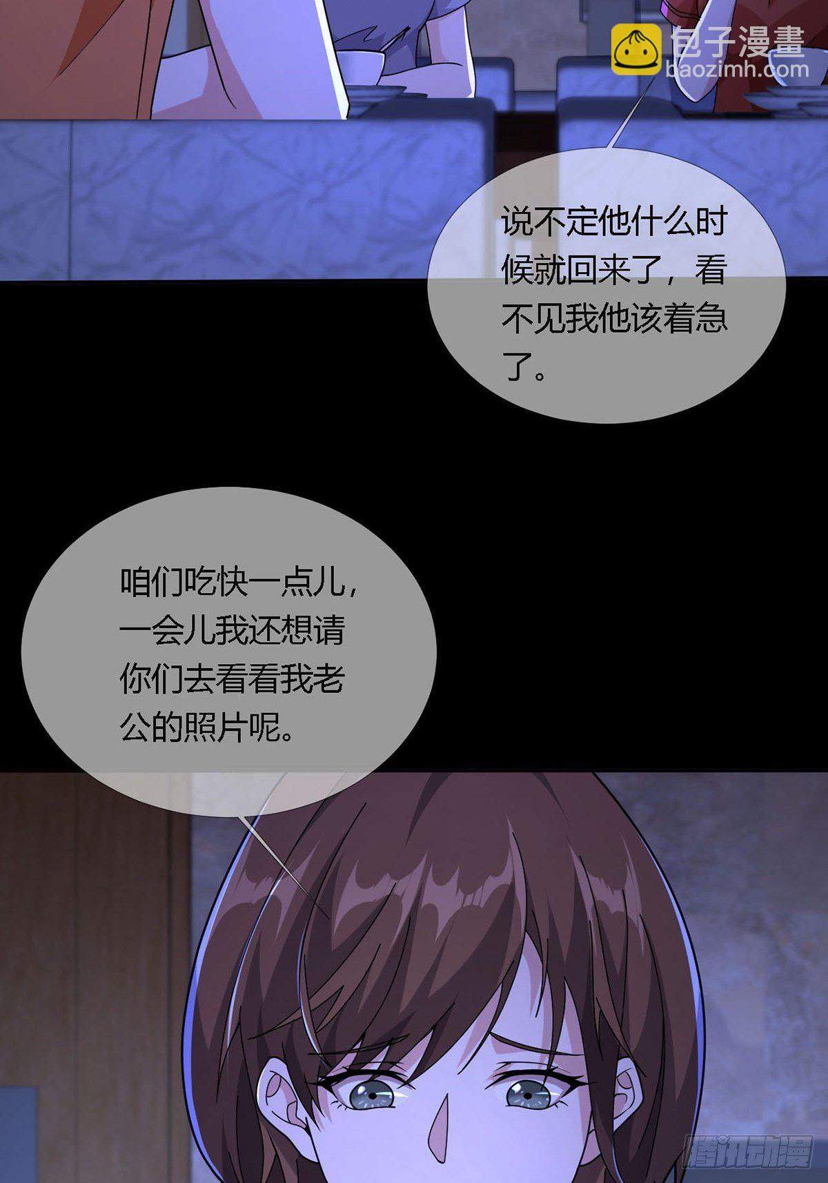 0012 吃鸡不吐鸡骨头(1/2)-第13话