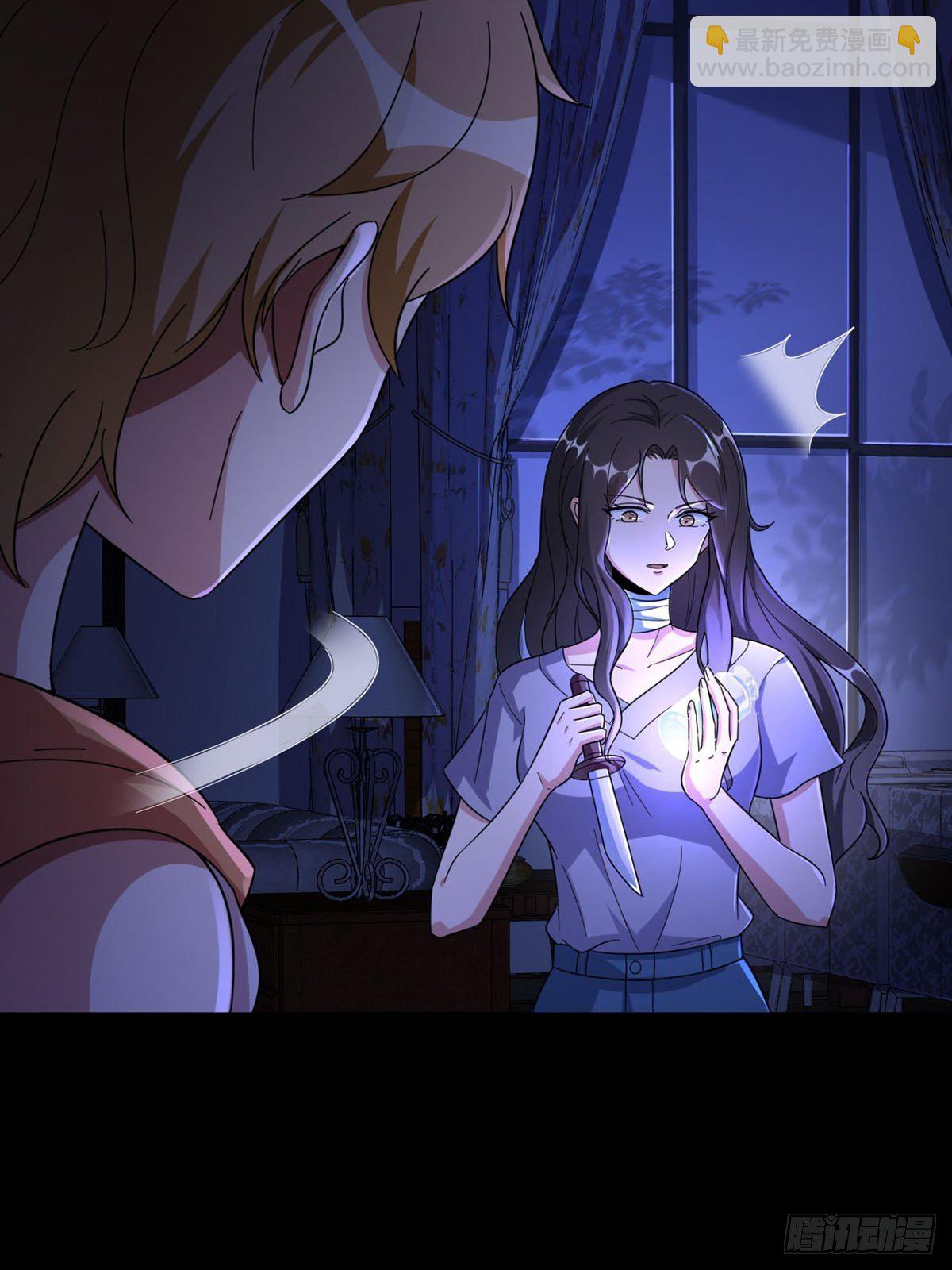 0012 吃鸡不吐鸡骨头(1/2)-第13话