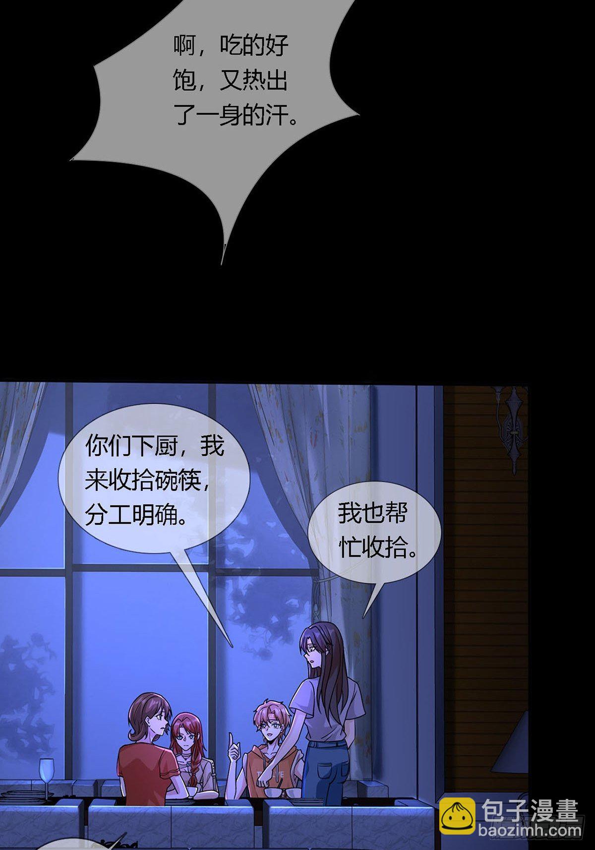 0012 吃鸡不吐鸡骨头(1/2)-第13话