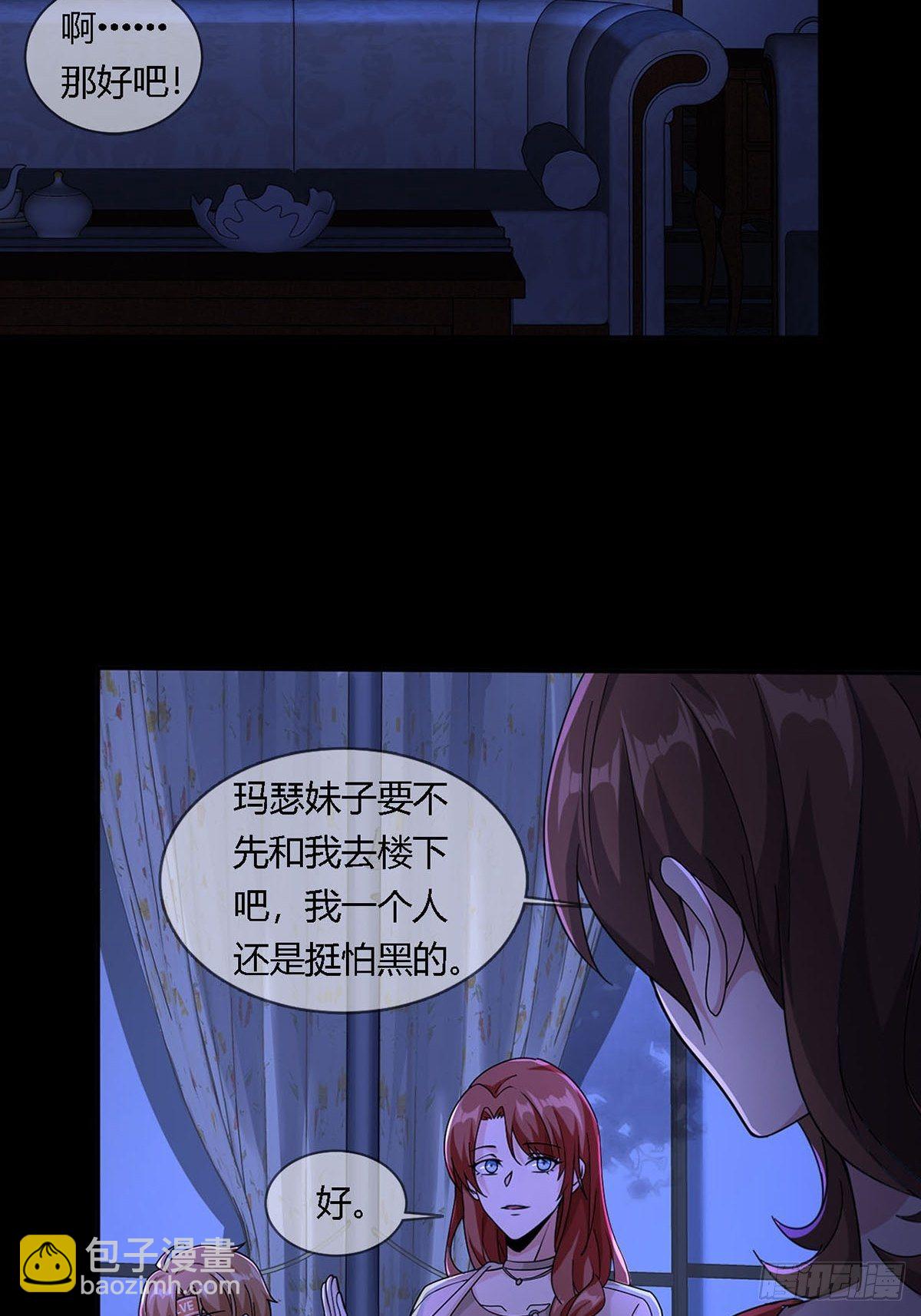 0012 吃鸡不吐鸡骨头(1/2)-第13话