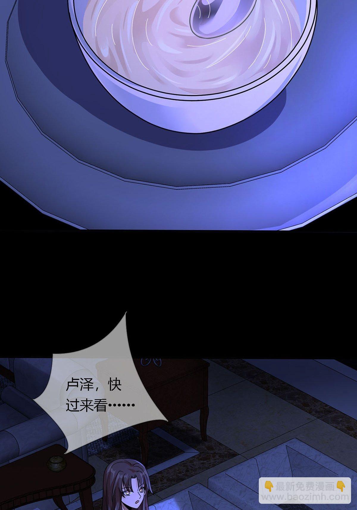 0012 吃鸡不吐鸡骨头(1/2)-第13话