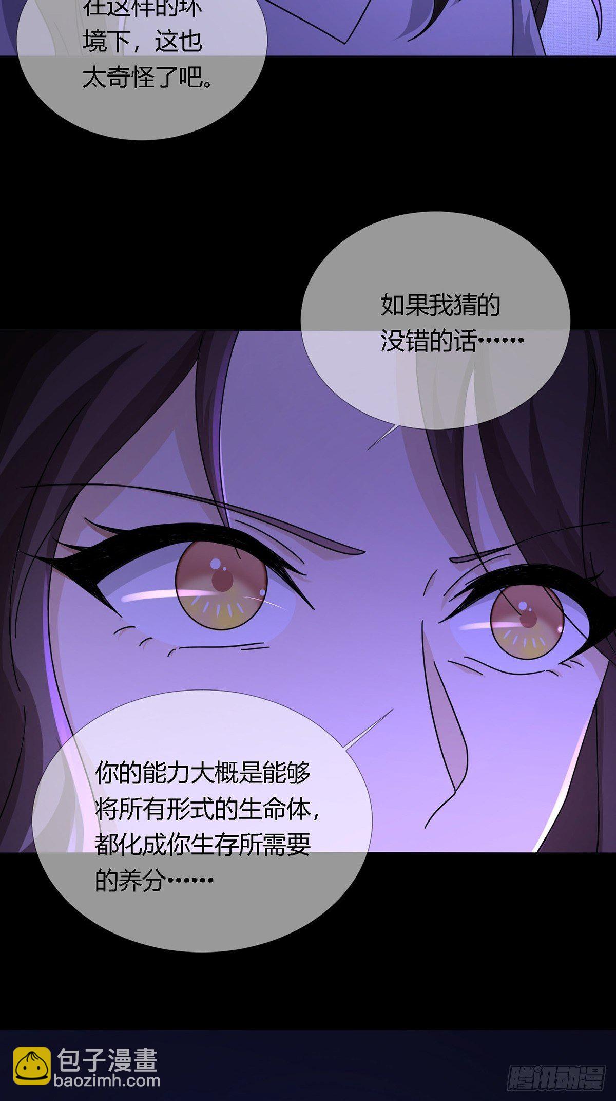 0014 一个能打的都没有-第15话