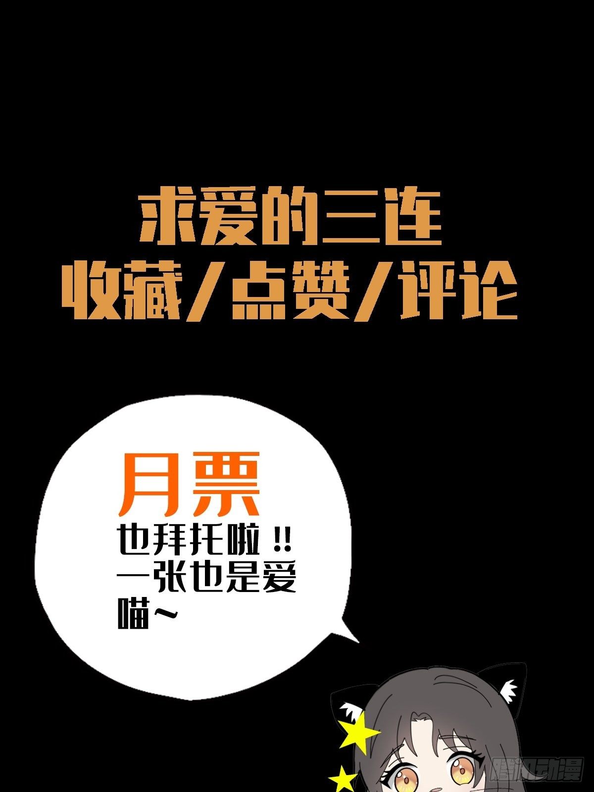 0014 一个能打的都没有-第15话