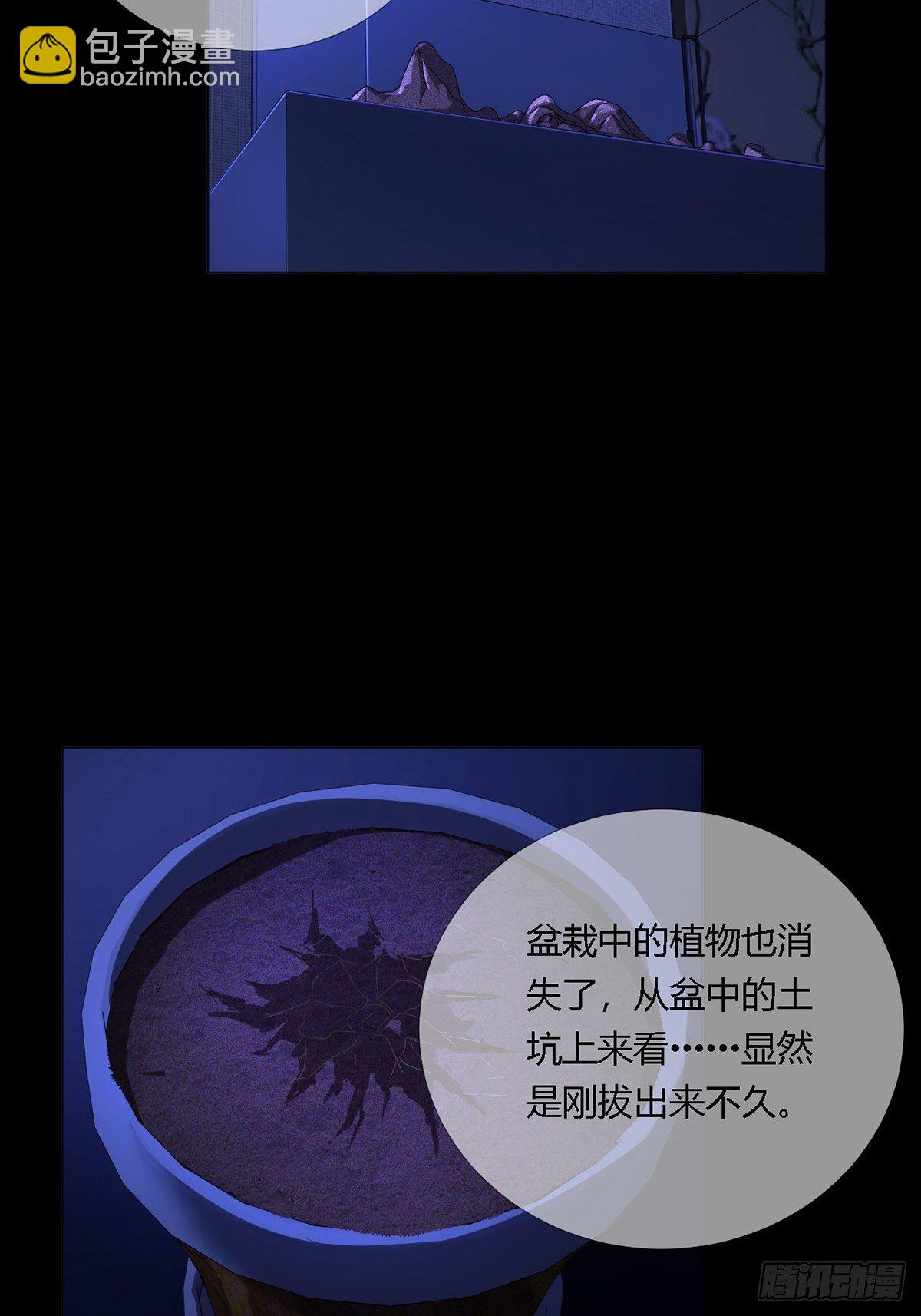 0014 一个能打的都没有-第15话