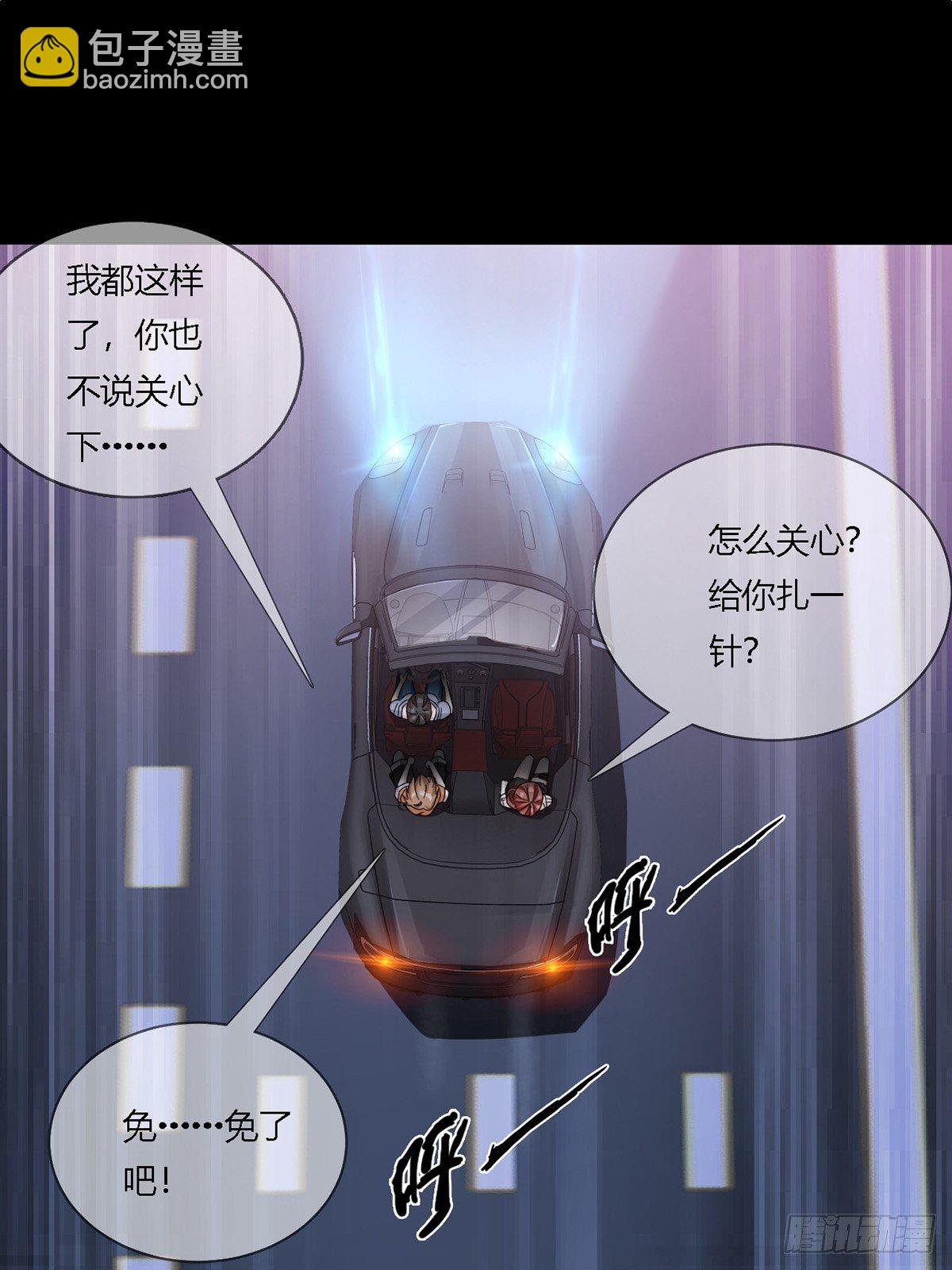 0016 购物中心(1/2)-第17话