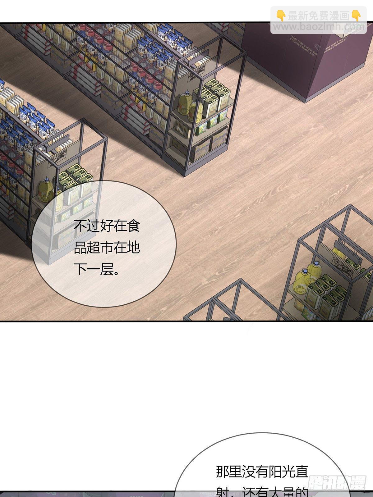 0016 购物中心(1/2)-第17话