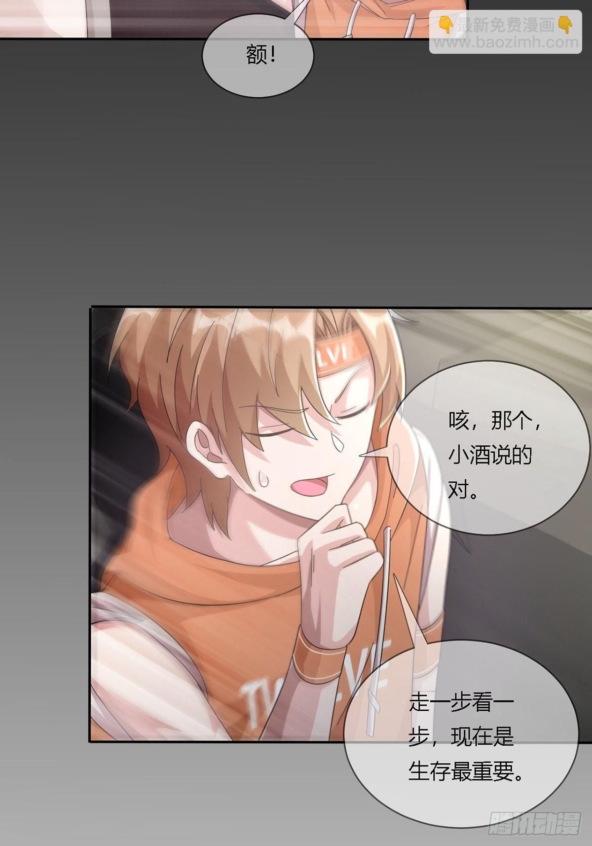 0016 购物中心(1/2)-第17话