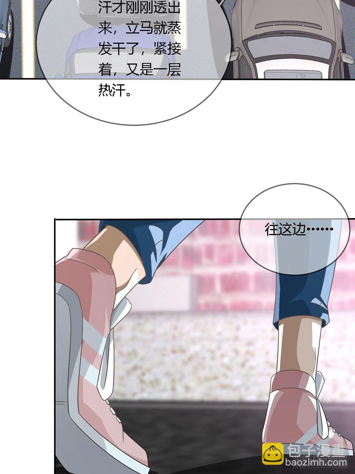 0016 购物中心(1/2)-第17话