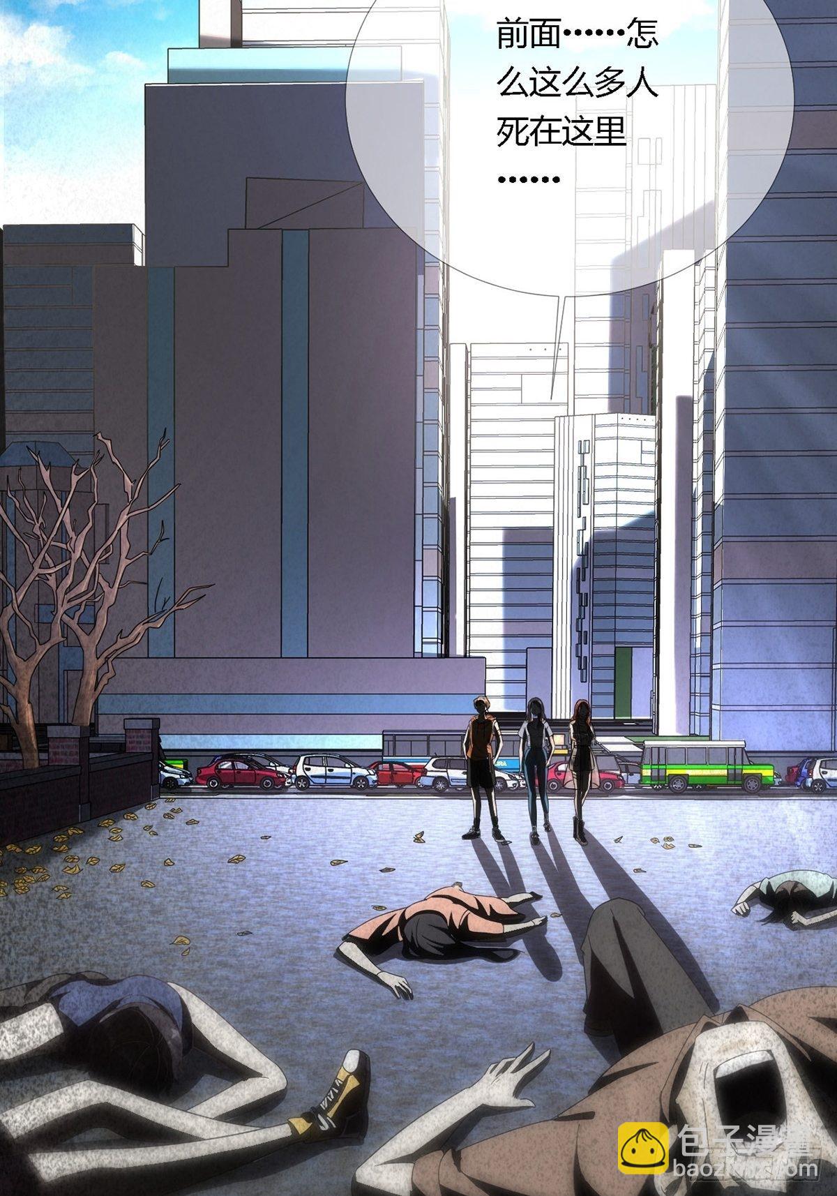 0016 购物中心(1/2)-第17话