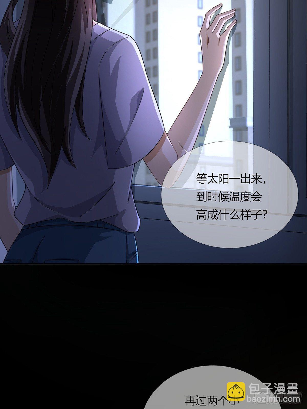 0016 购物中心(1/2)-第17话