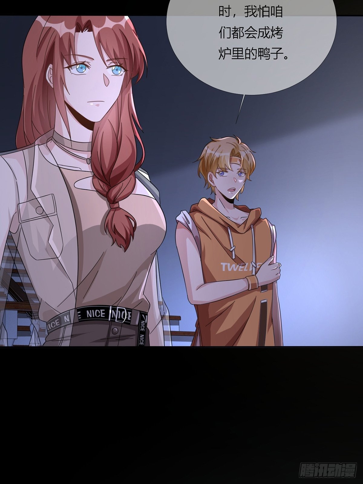 0016 购物中心(1/2)-第17话