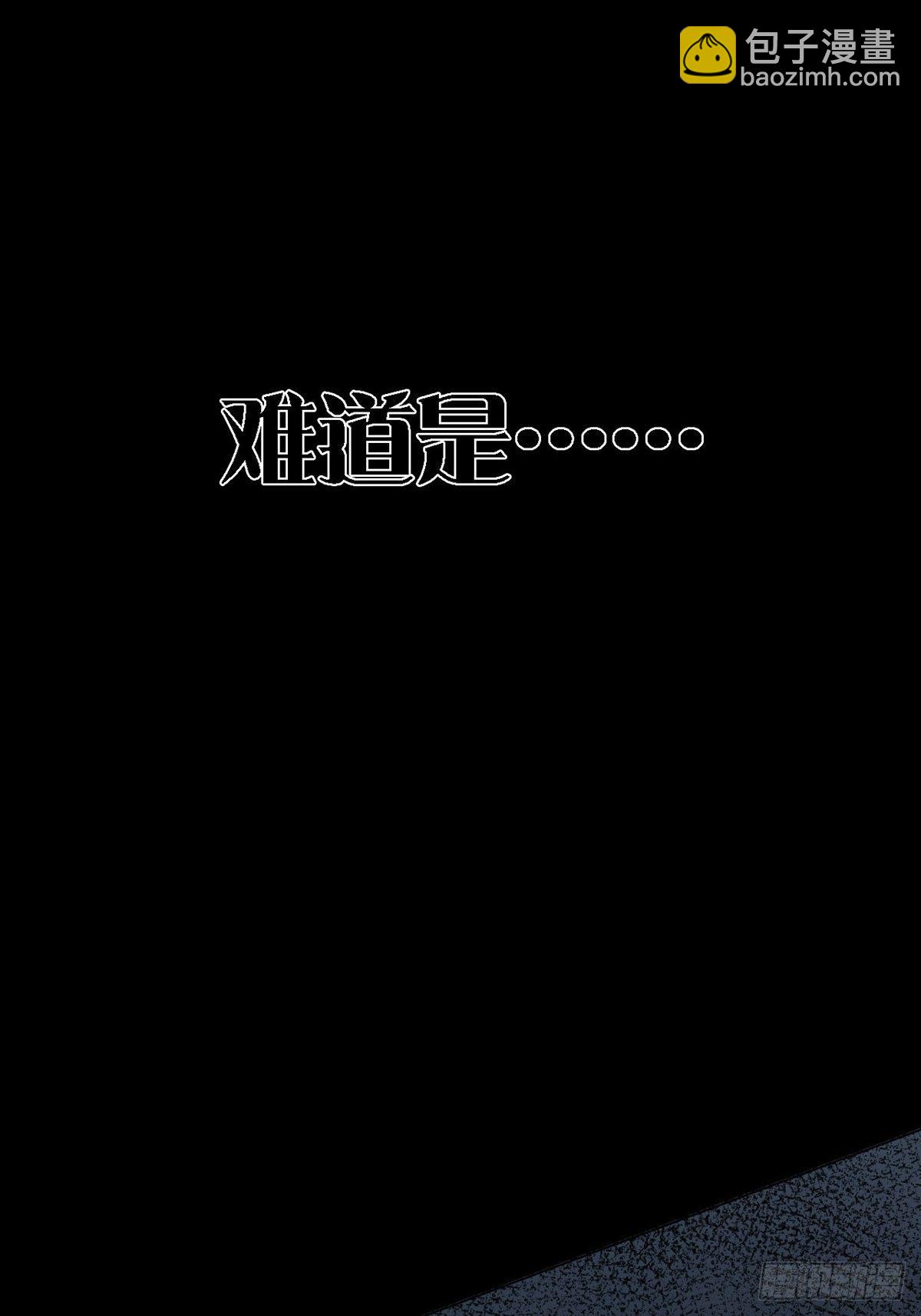 0018 门后的人(1/2)-第19话