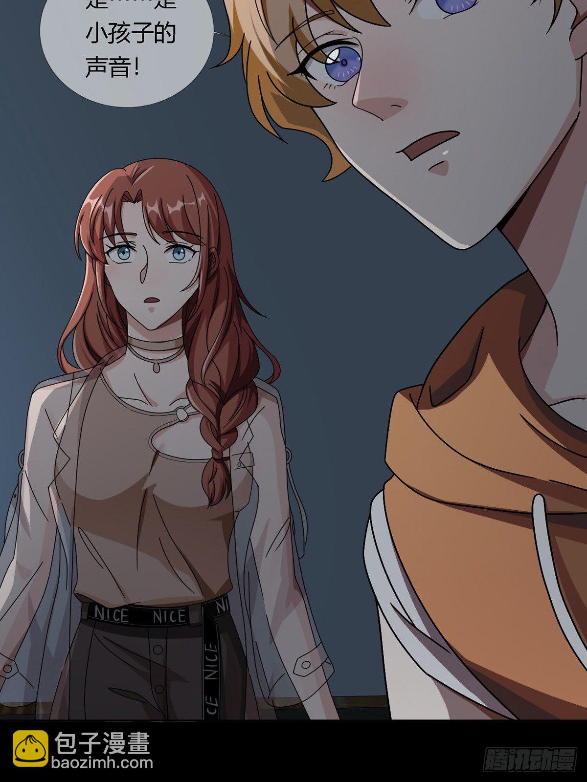 0018 门后的人(1/2)-第19话