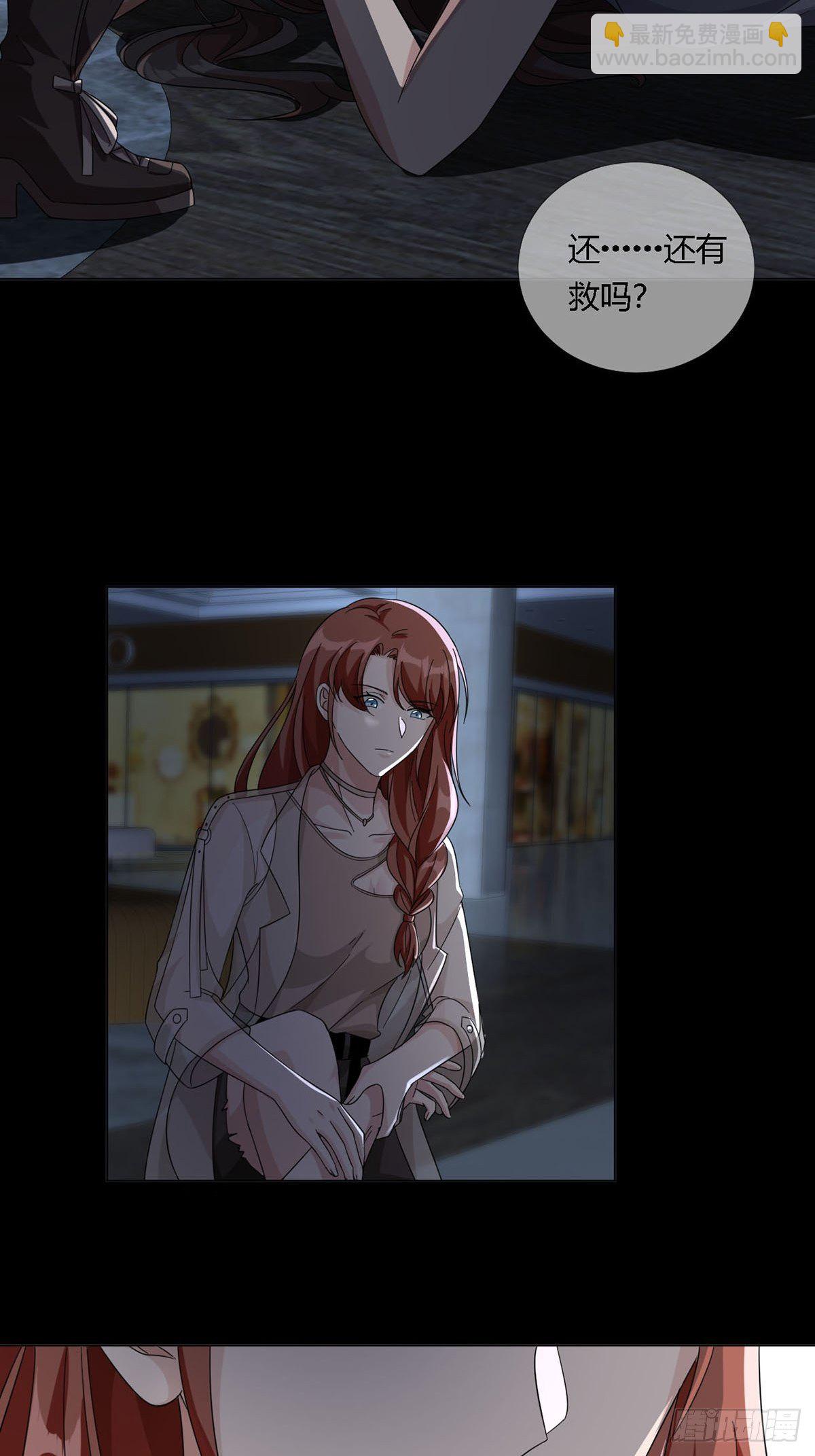 0018 门后的人(1/2)-第19话