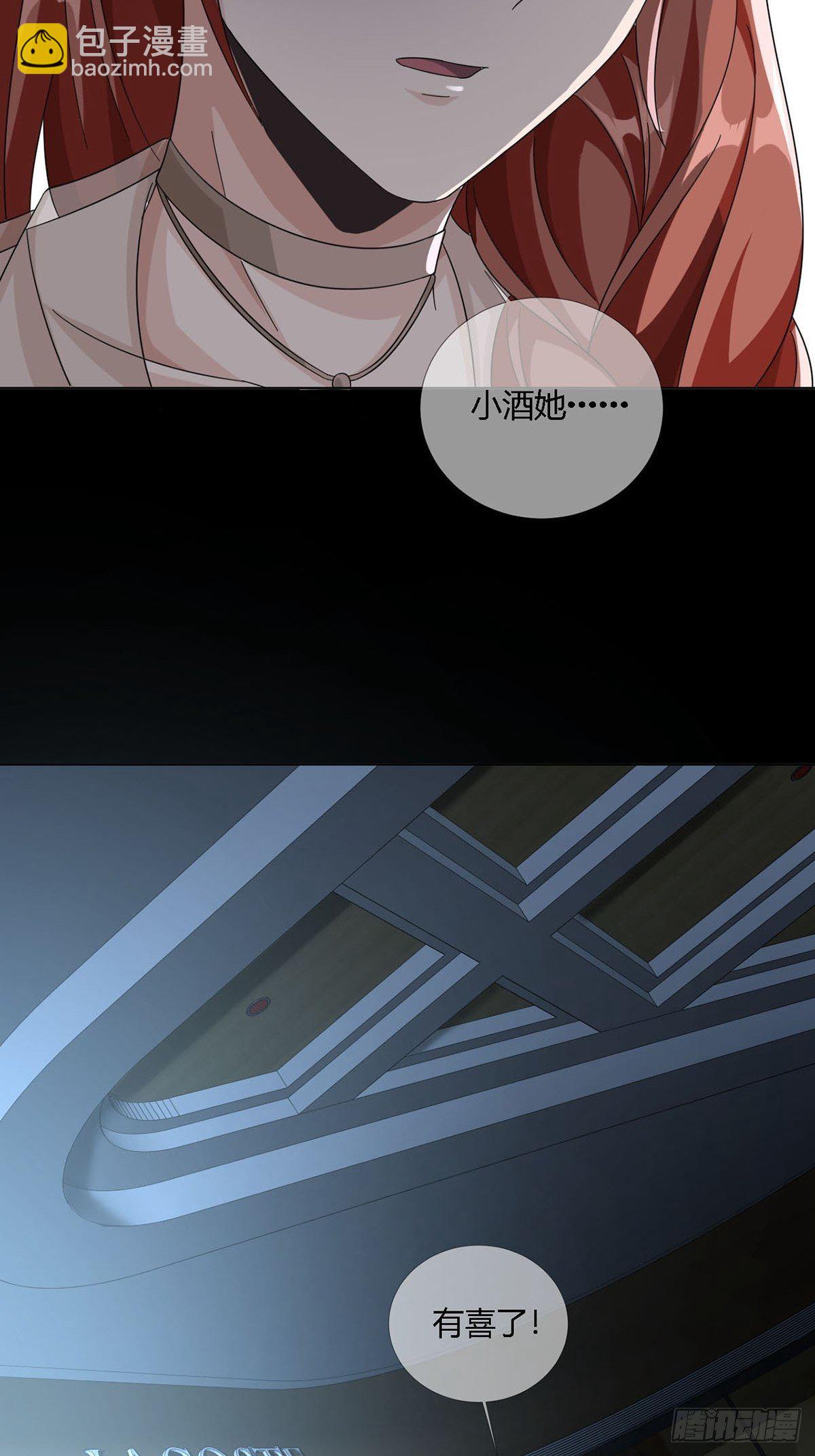 0018 门后的人(1/2)-第19话