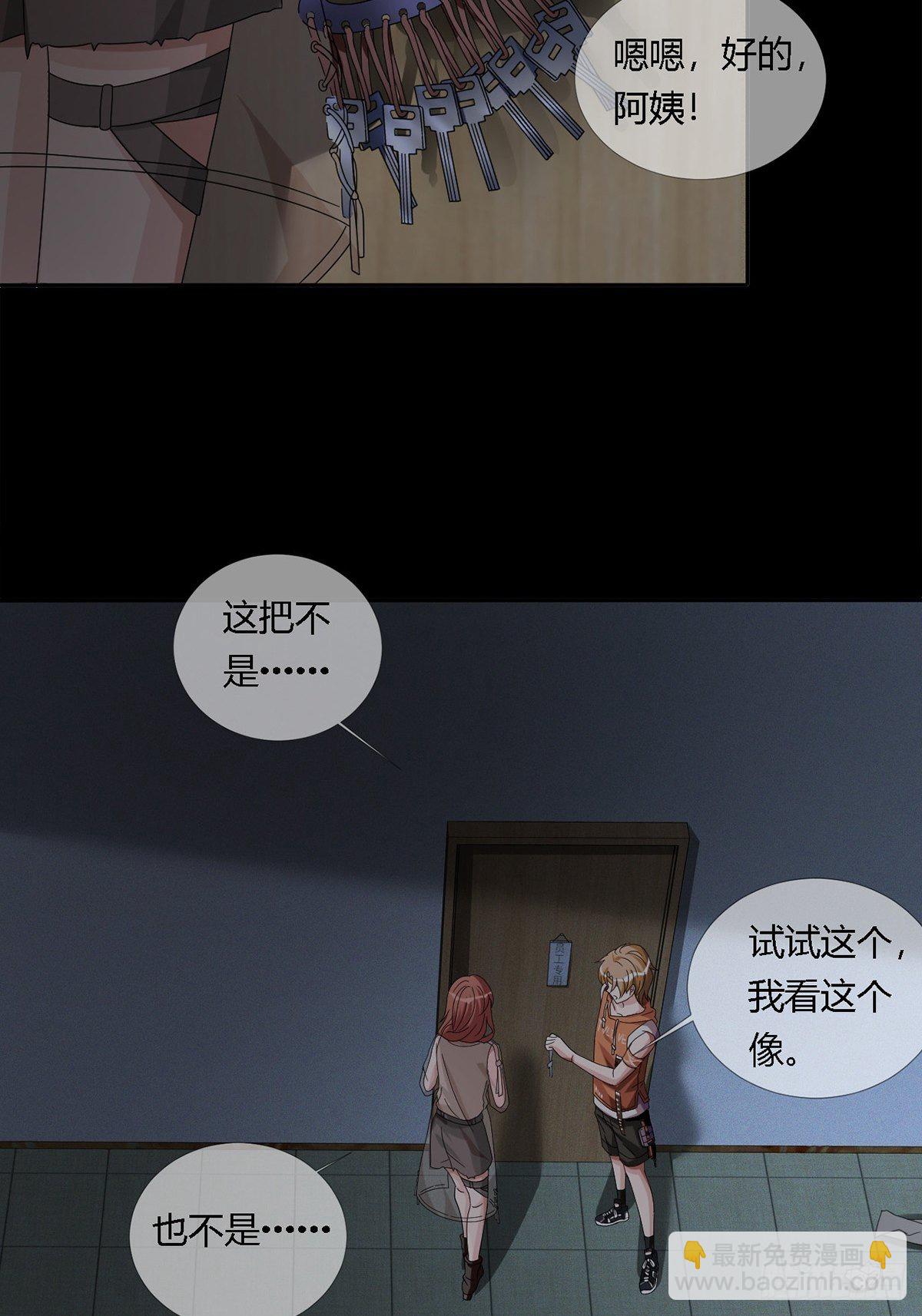 0018 门后的人(1/2)-第19话