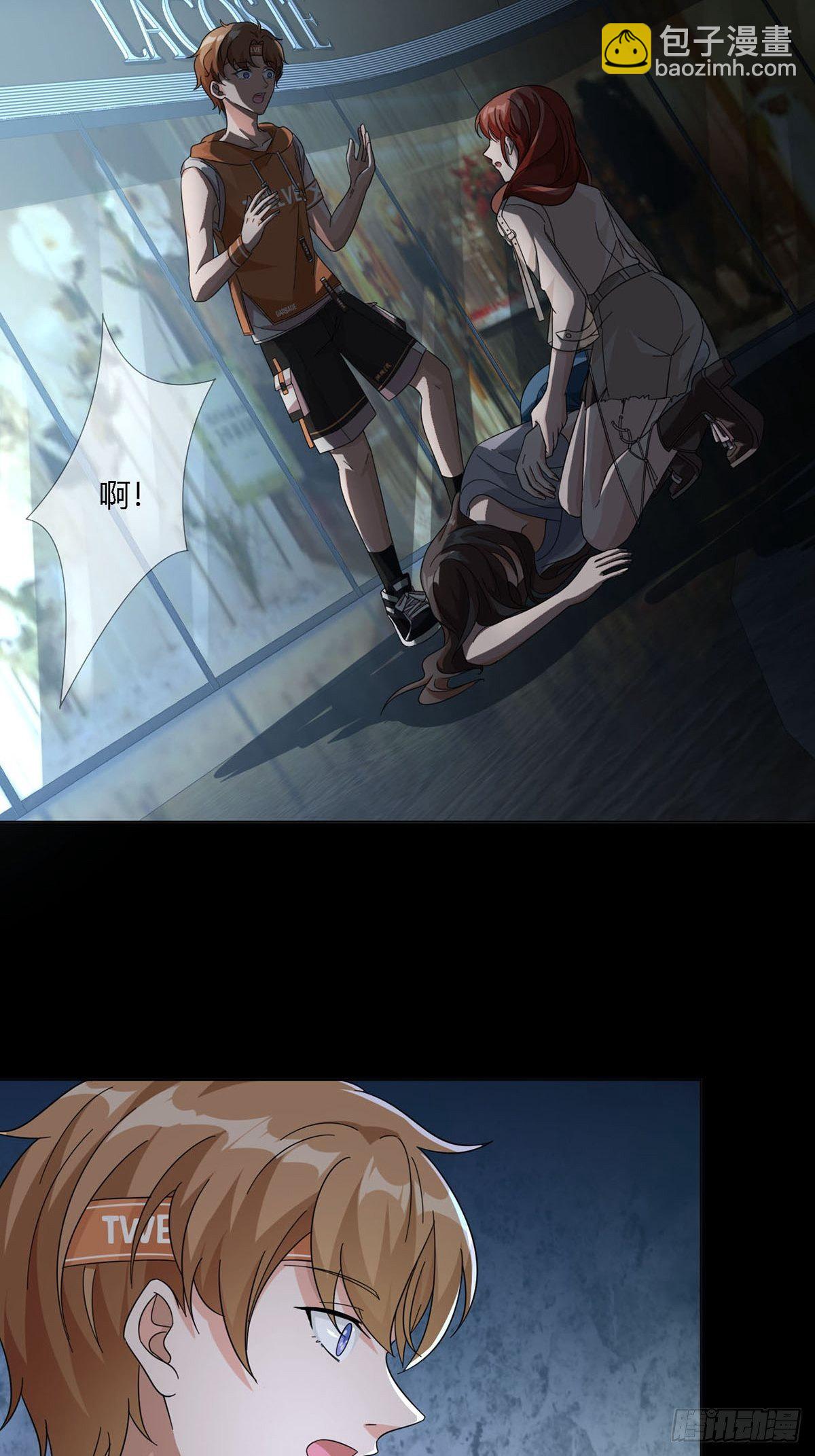 0018 门后的人(1/2)-第19话