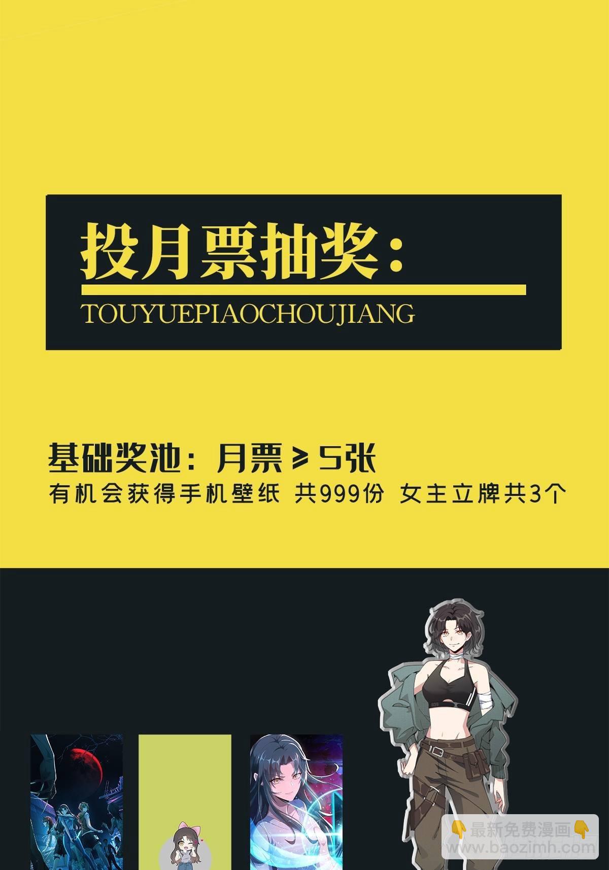 0018 门后的人(1/2)-第19话