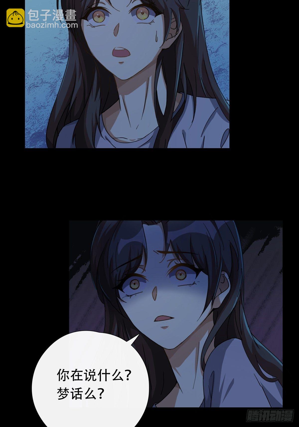 002 炎热的牛扒之夜(1/2)-第3话