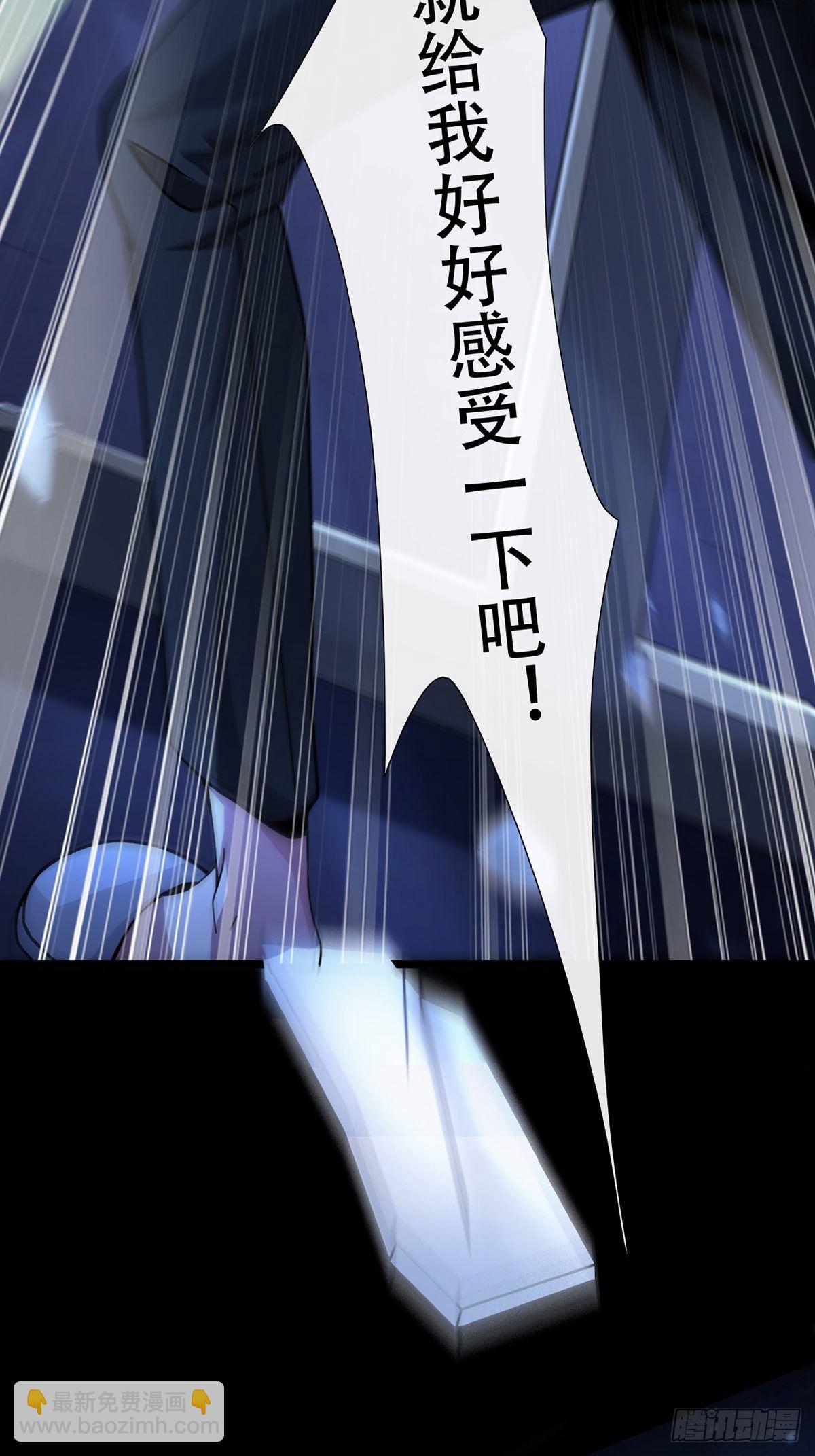 002 炎热的牛扒之夜(1/2)-第3话