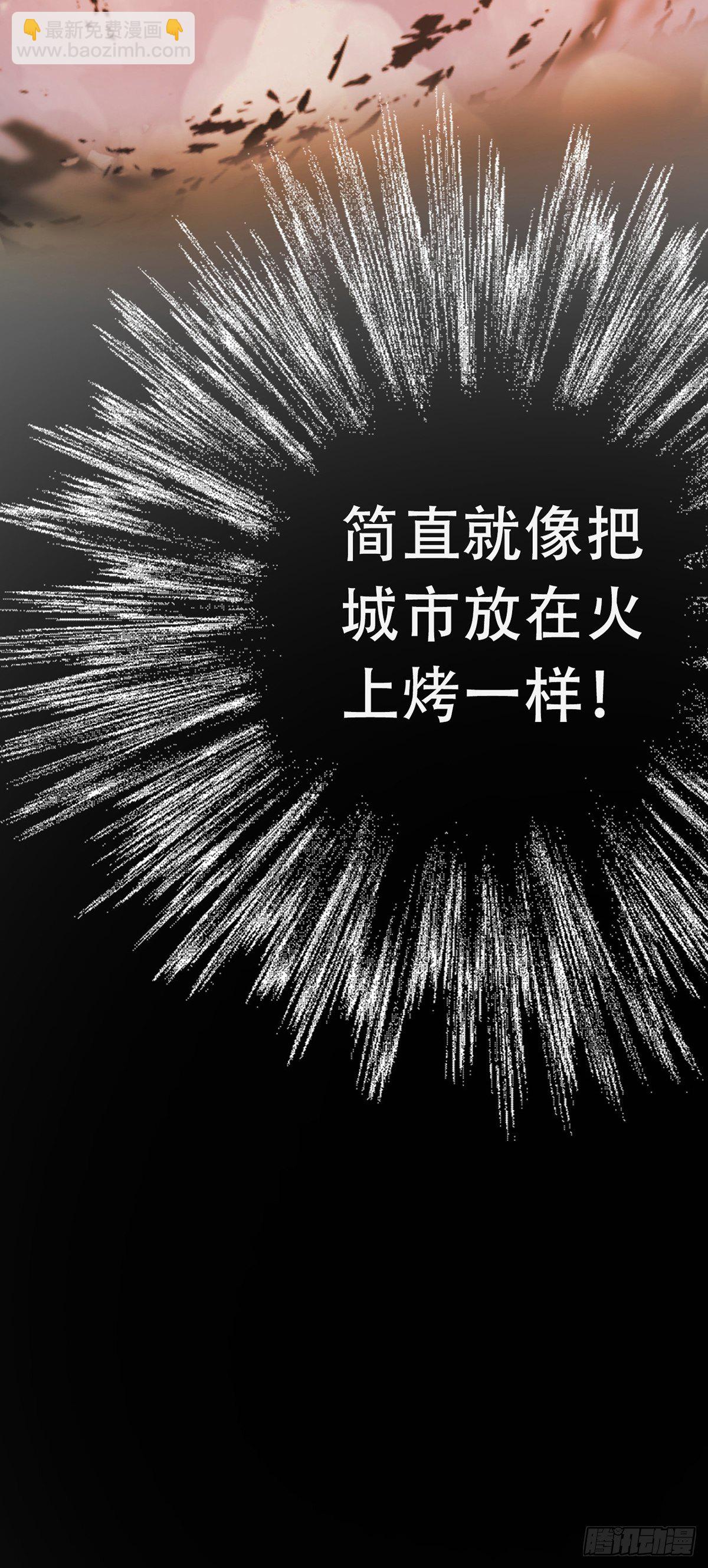 002 炎热的牛扒之夜(1/2)-第3话