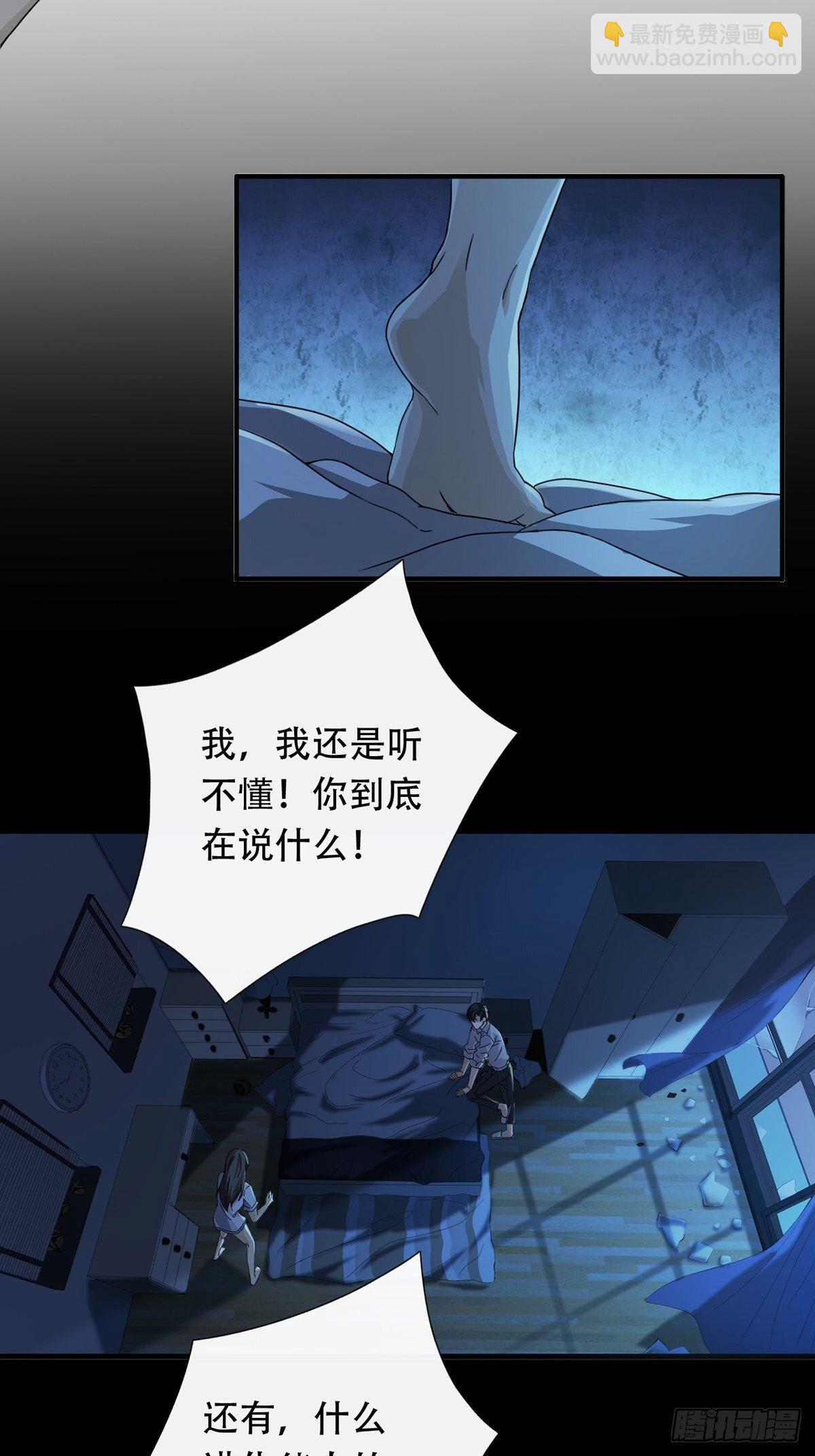 002 炎热的牛扒之夜(1/2)-第3话