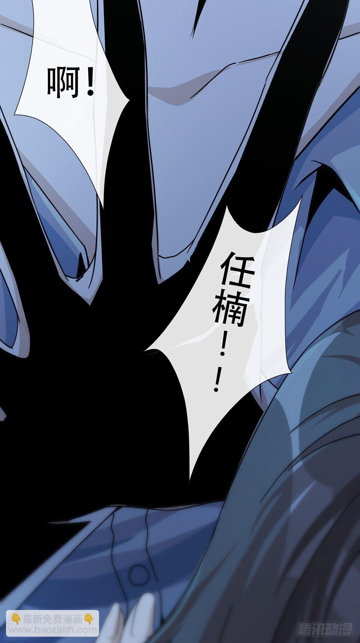 002 炎热的牛扒之夜(1/2)-第3话