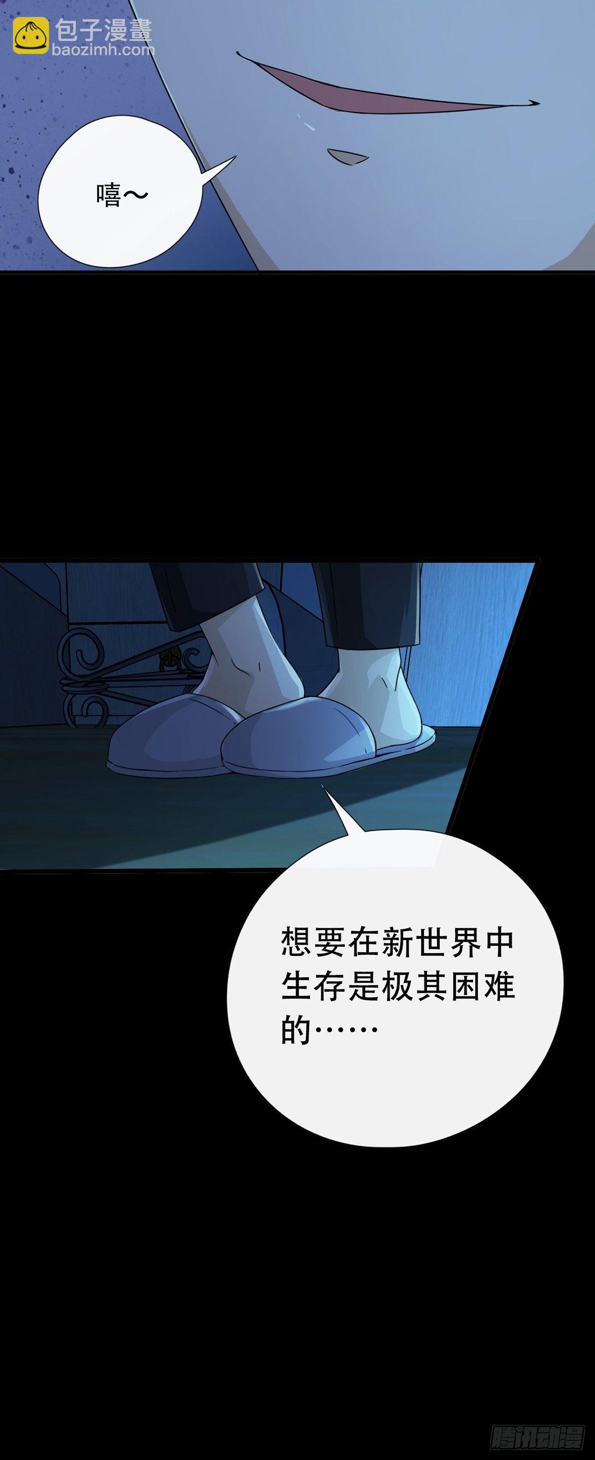 002 炎热的牛扒之夜(1/2)-第3话