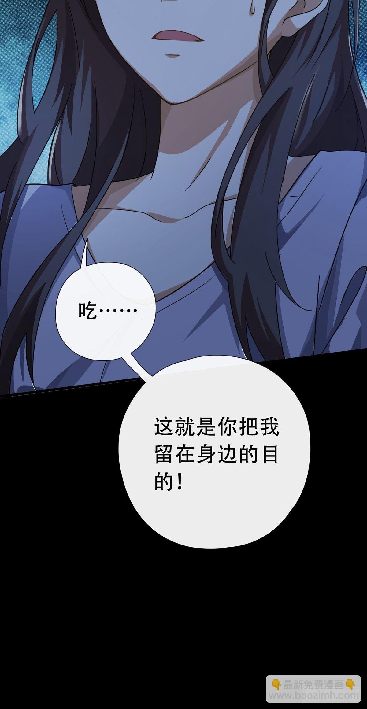 002 炎热的牛扒之夜(1/2)-第3话